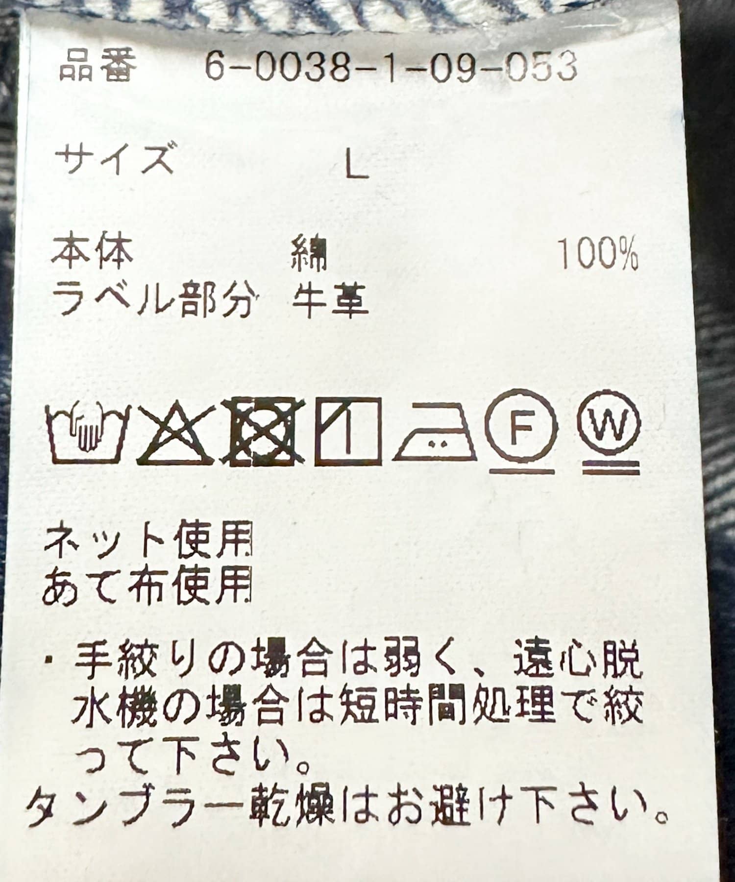 NOLLEY'S(ノーリーズ) 《4サイズ展開》【RM denim】ルーズワイドデニム