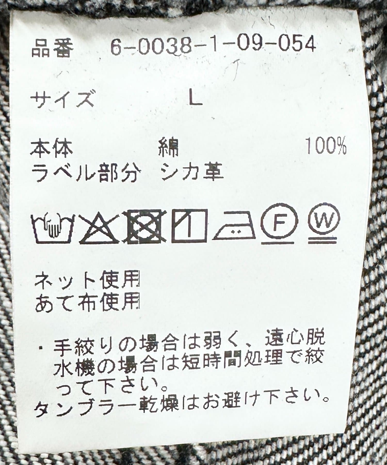 NOLLEY'S(ノーリーズ) 【RM denim】ハーフパンツデニム