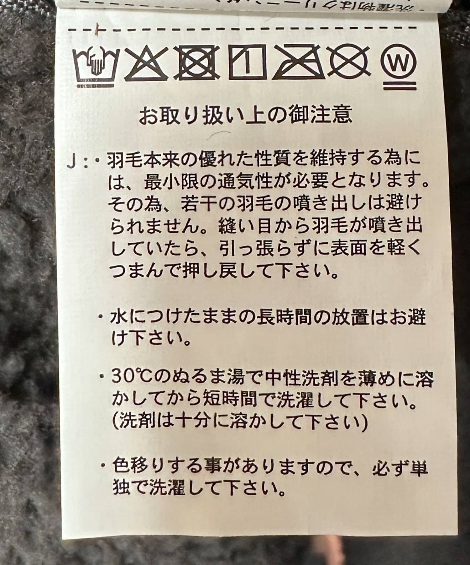 NOLLEY'S(ノーリーズ) 【WEB＆一部店舗限定色】【TAION】ボア×ダウンフードロング(リバーシブル)