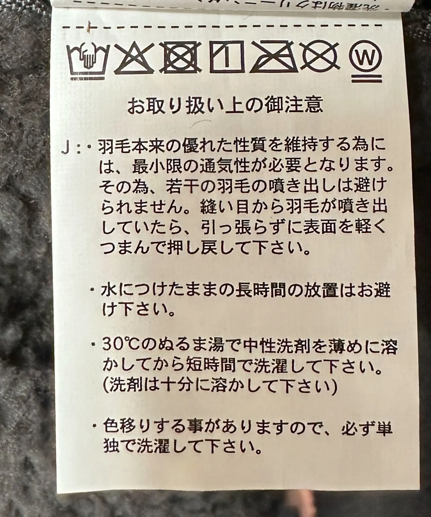 NOLLEY'S(ノーリーズ) 【WEB＆一部店舗限定色】【TAION】ボア×ダウンフードロング(リバーシブル)