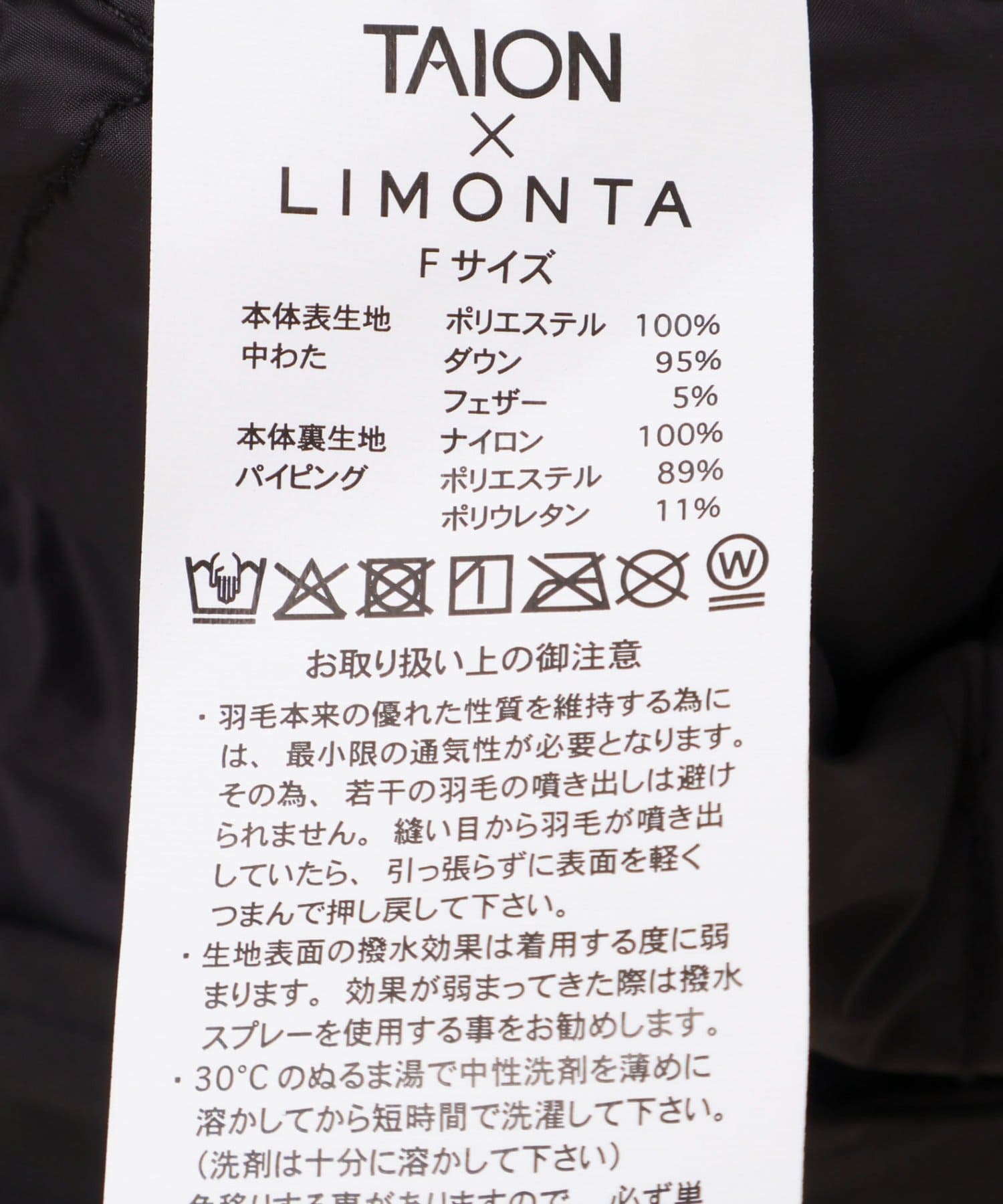 NOLLEY'S(ノーリーズ) 【TAION×LIMONTA】別注ベロアパイピングショートダウン