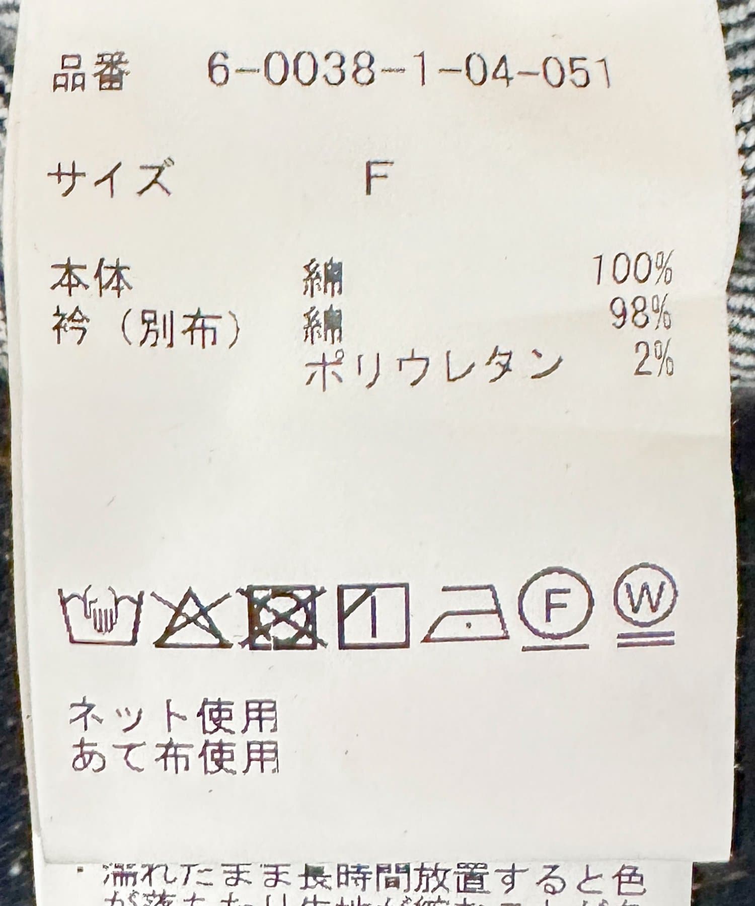 NOLLEY'S(ノーリーズ) 【RM denim】コーデュロイ襟2WAYフレアショート丈Gジャン