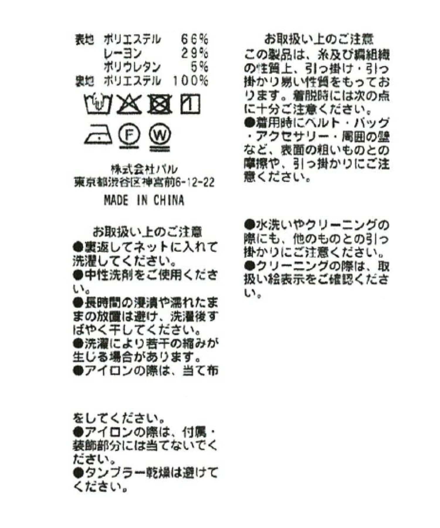 La boutique BonBon(ラブティックボンボン) チェックラッフルキャミワンピース