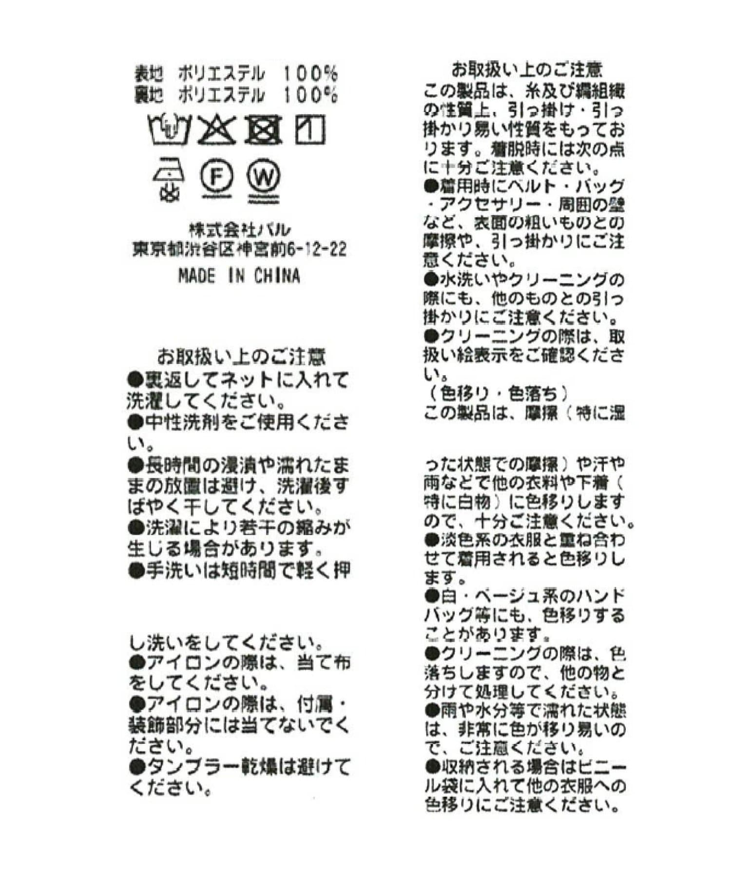 La boutique BonBon(ラブティックボンボン) 【3サイズ展開・お上品ワンピ】ドットラッフルキャミワンピース