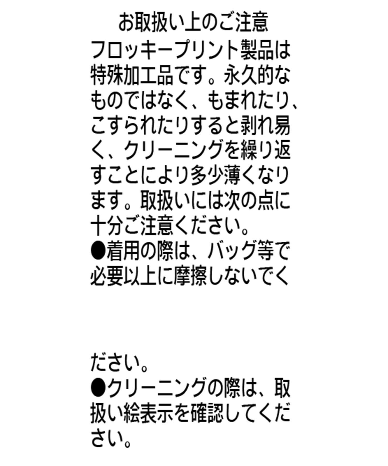 CAPRICIEUX LE'MAGE(カプリシュレマージュ) ドットレイヤードT