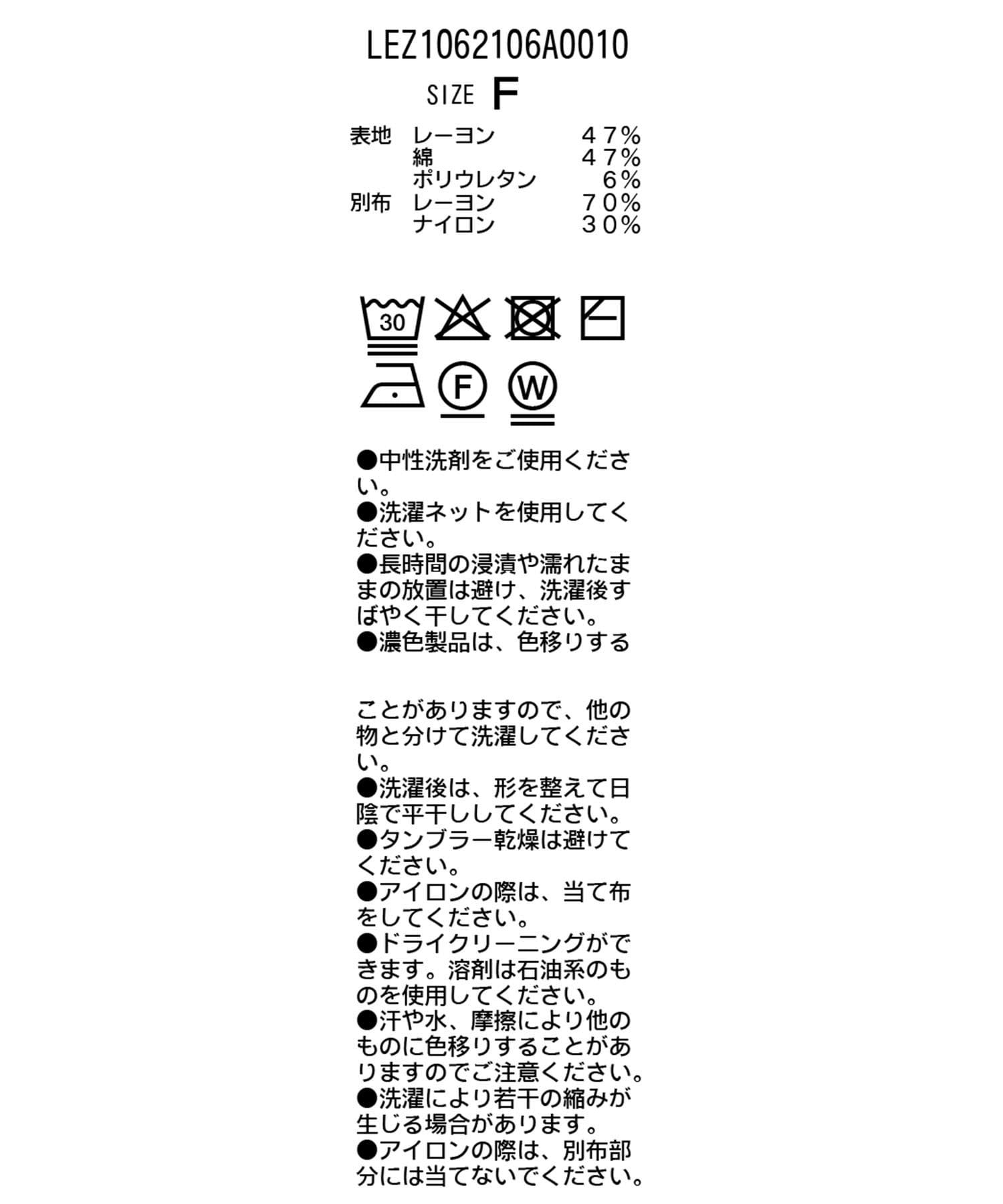 CAPRICIEUX LE'MAGE(カプリシュレマージュ) フリルネックリブＴ