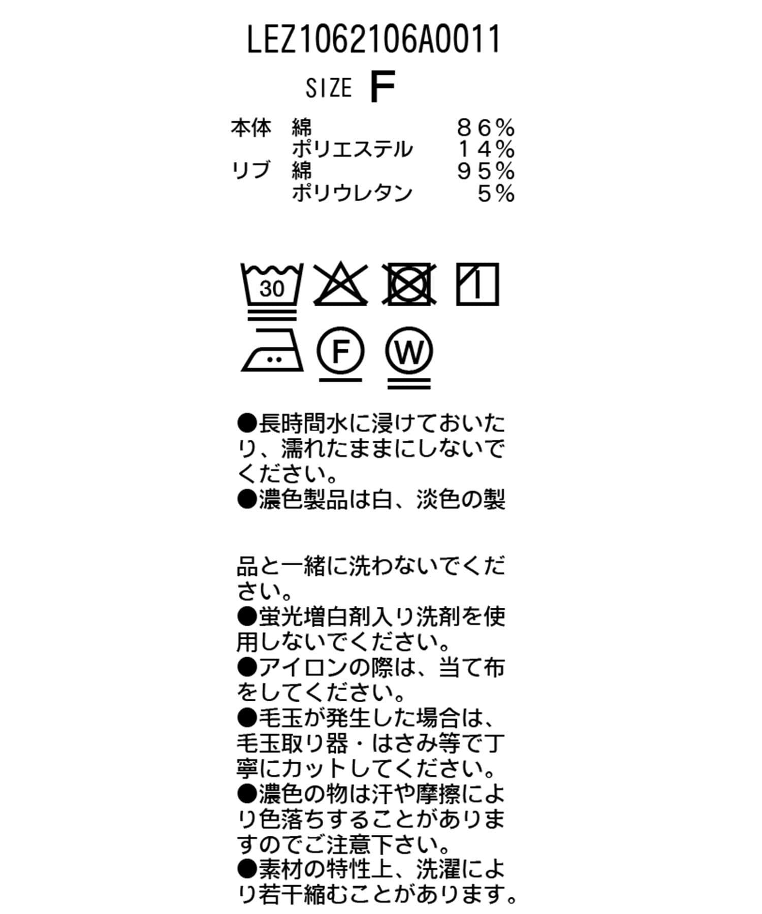CAPRICIEUX LE'MAGE(カプリシュレマージュ) ラウンド切替クロップT
