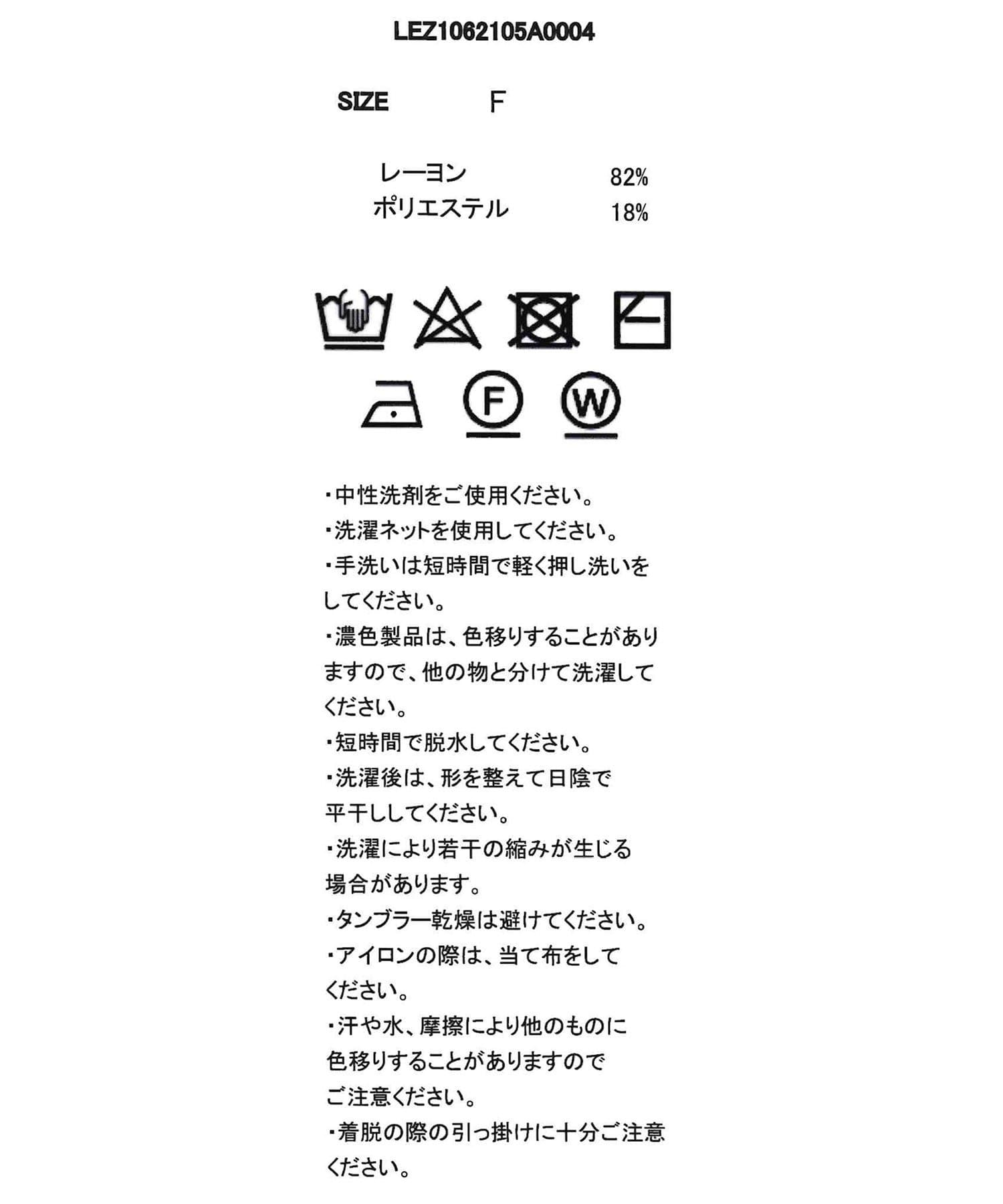 CAPRICIEUX LE'MAGE(カプリシュレマージュ) レースフリルカーディガン