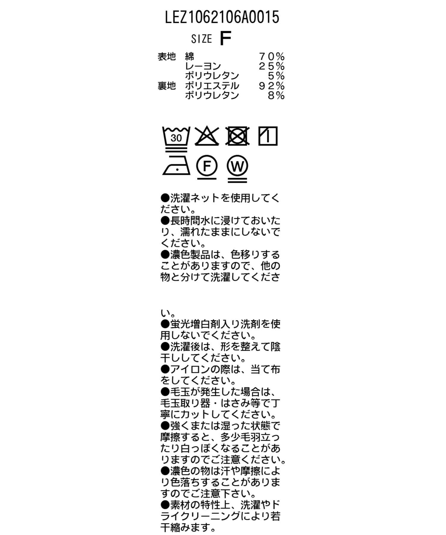 CAPRICIEUX LE'MAGE(カプリシュレマージュ) ツイストバルーンT