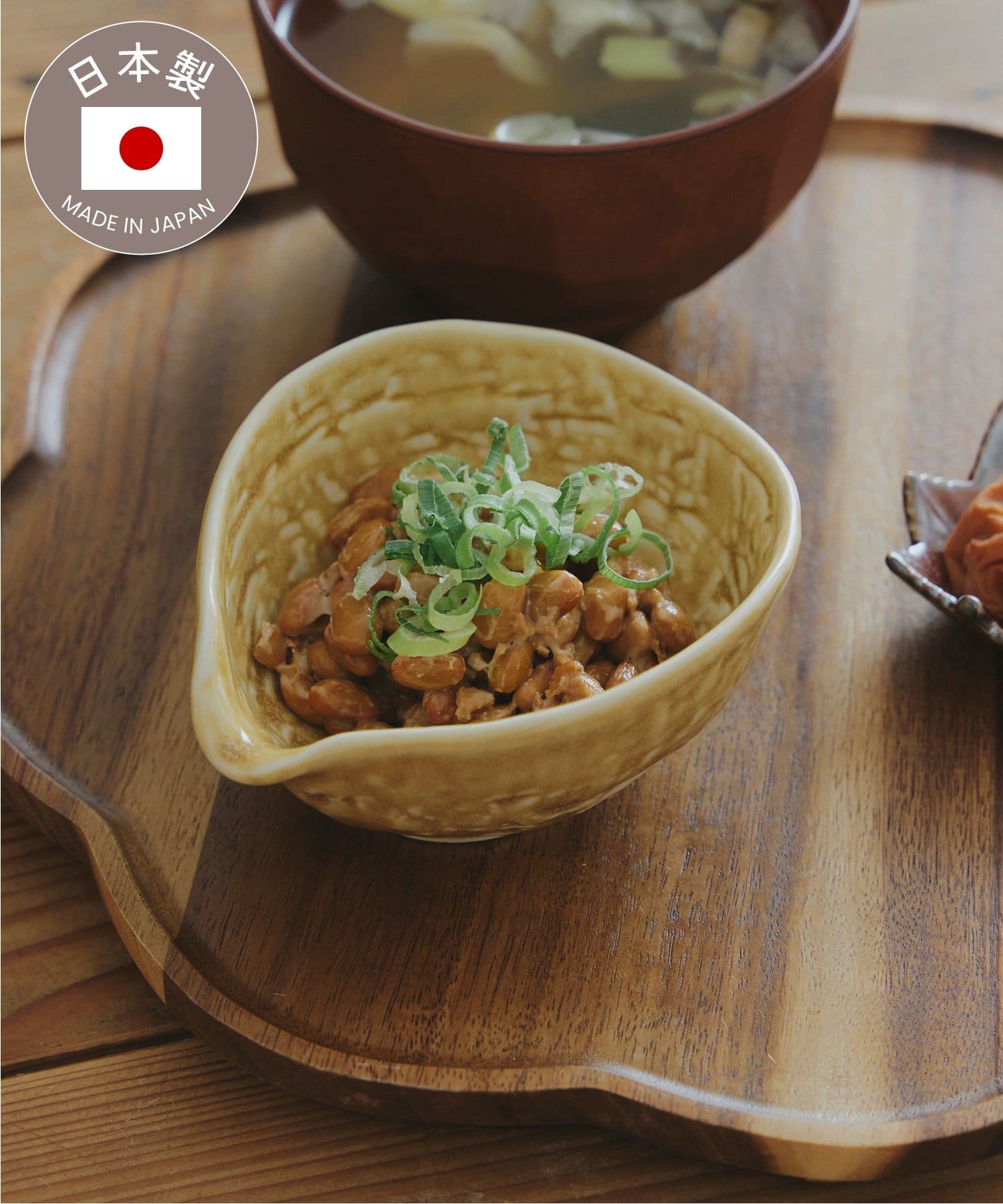 salut!(サリュ) 美濃焼注ぎ口付き小鉢／新米が主役