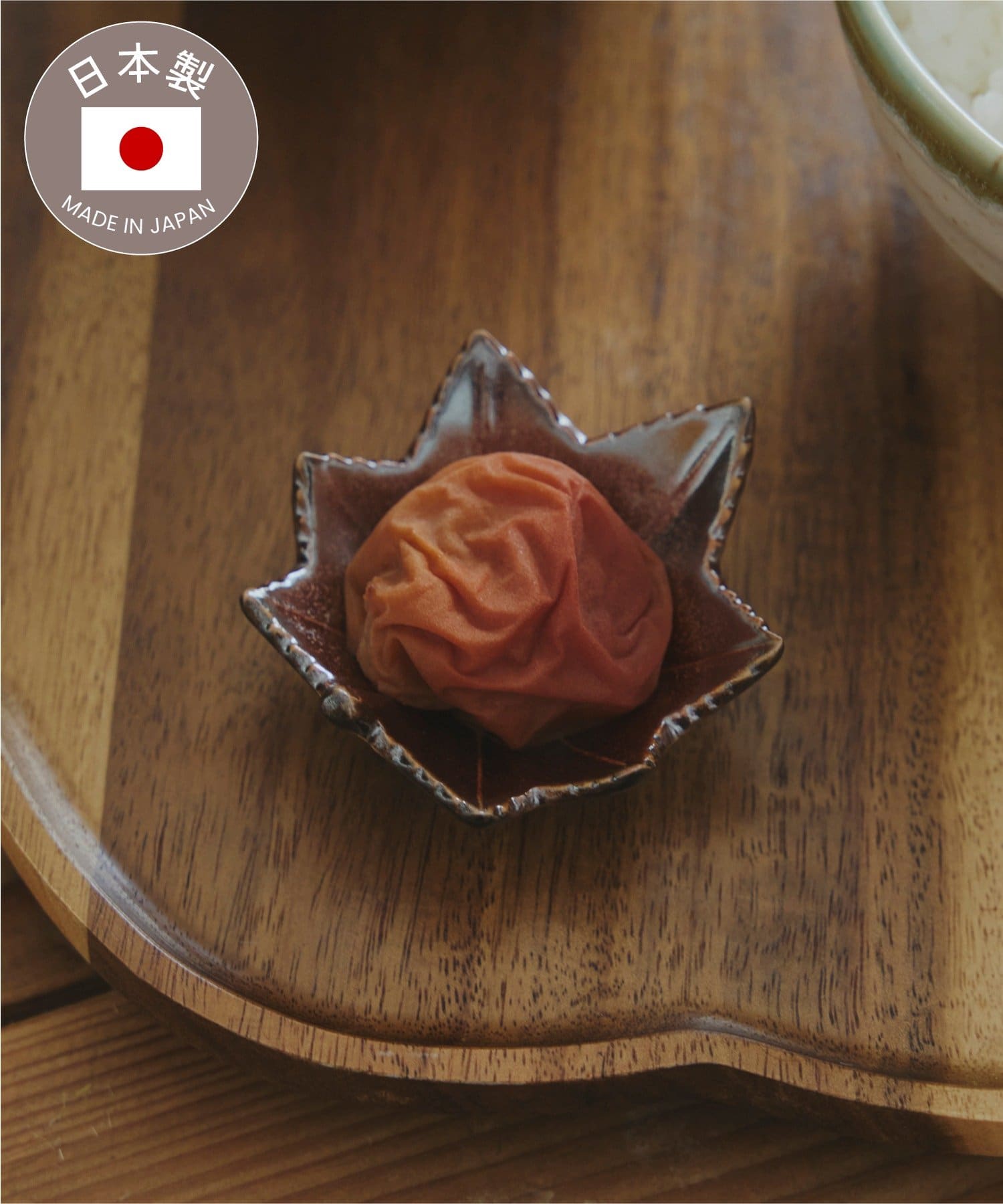 salut!(サリュ) 美濃焼紅葉豆皿／新米が主役