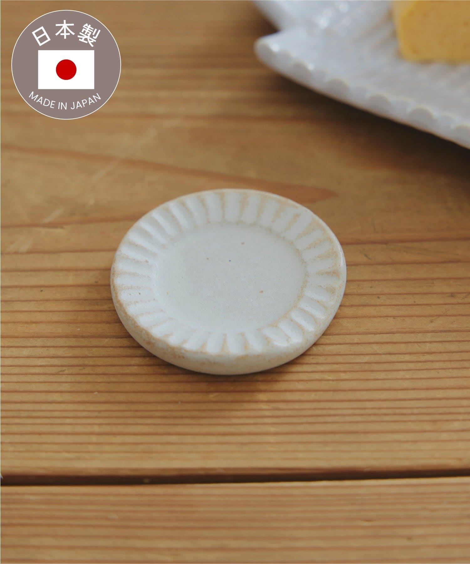 salut!(サリュ) 美濃焼箸置き／新米が主役