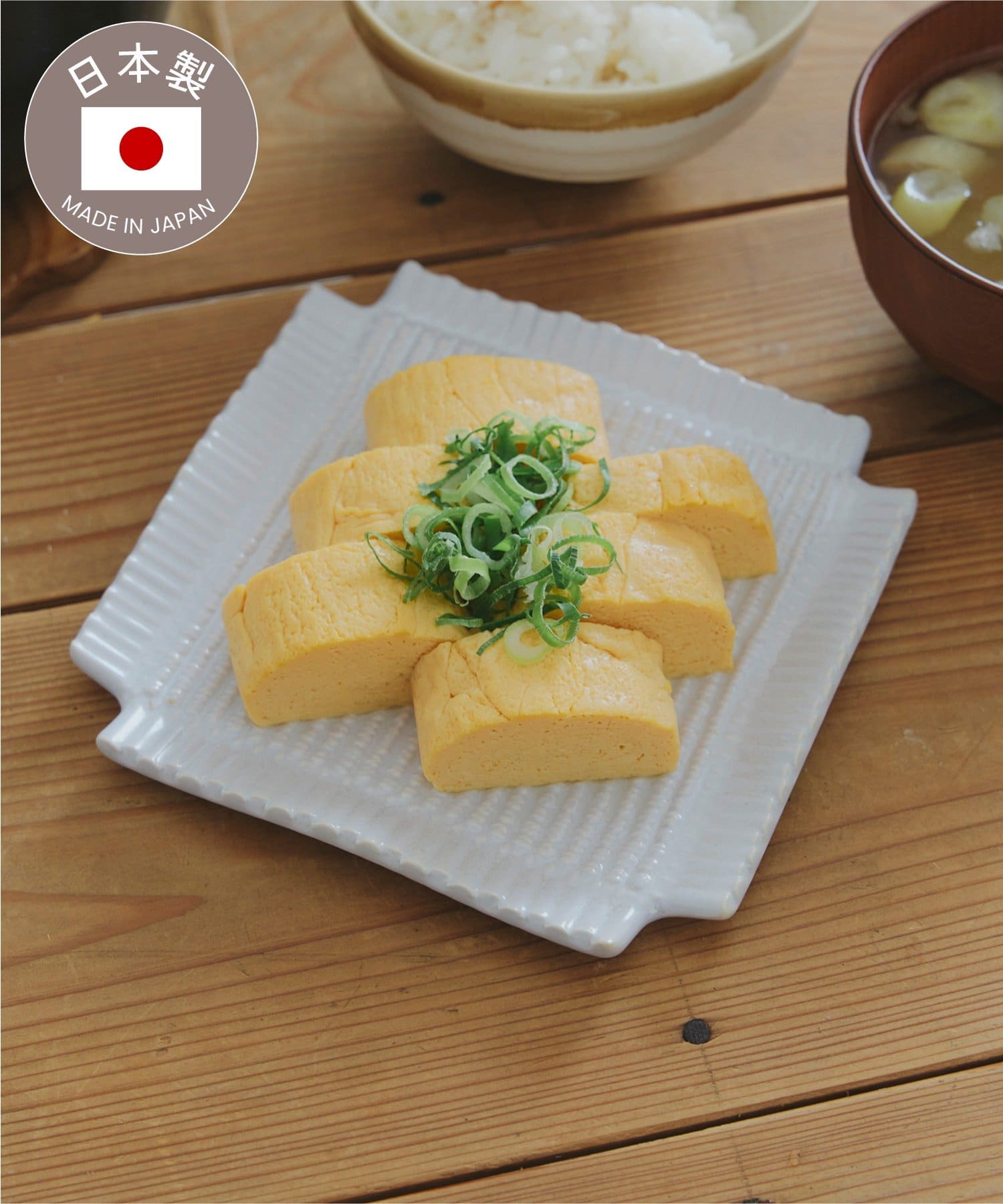 salut!(サリュ) 美濃焼つぶつぶ角皿／新米が主役
