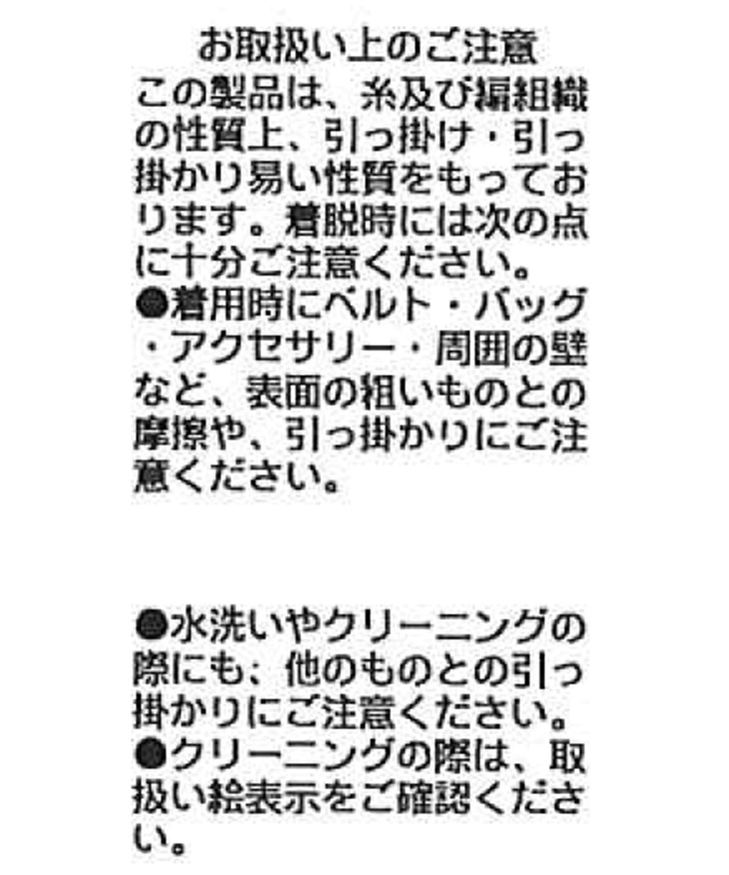 CAPRICIEUX LE'MAGE(カプリシュレマージュ) チュールフリルリブタンク