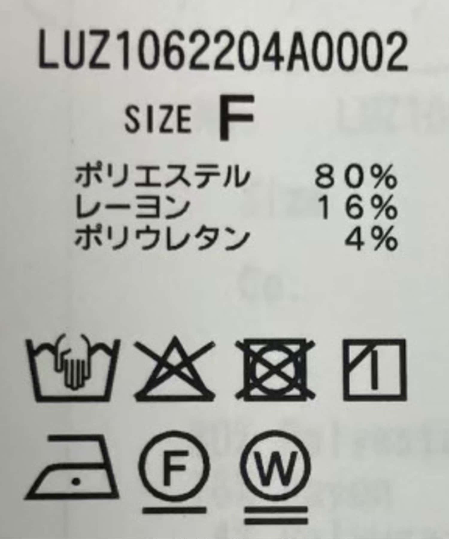Lui's(ルイス) ベルト付きストライプシャツ