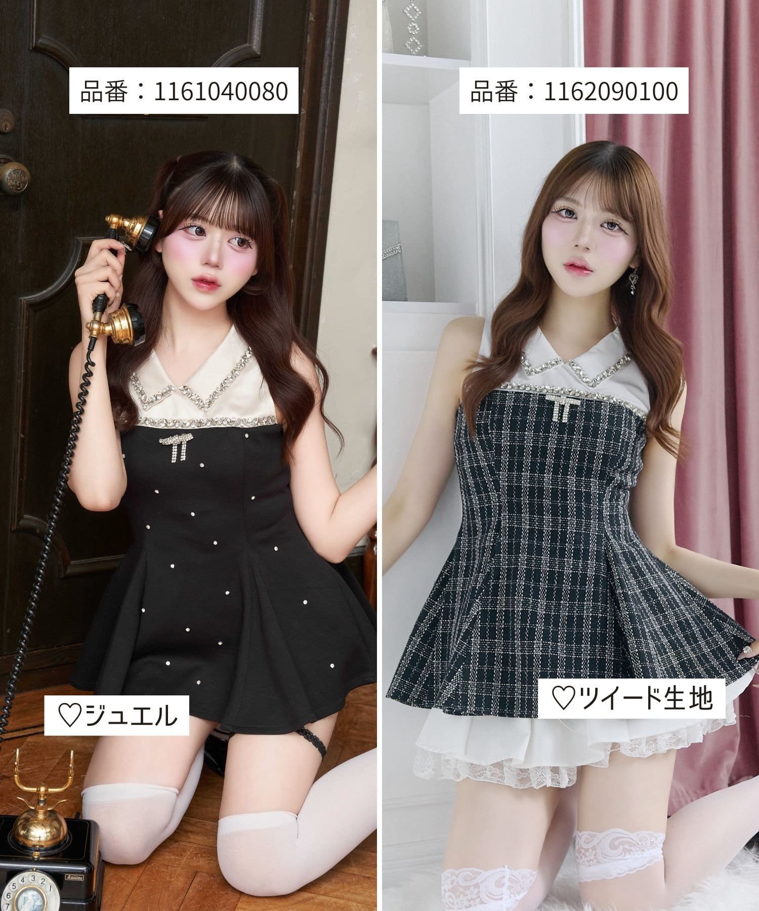 Belle Charme(ベルシャルム) Jewel Peplum Tops