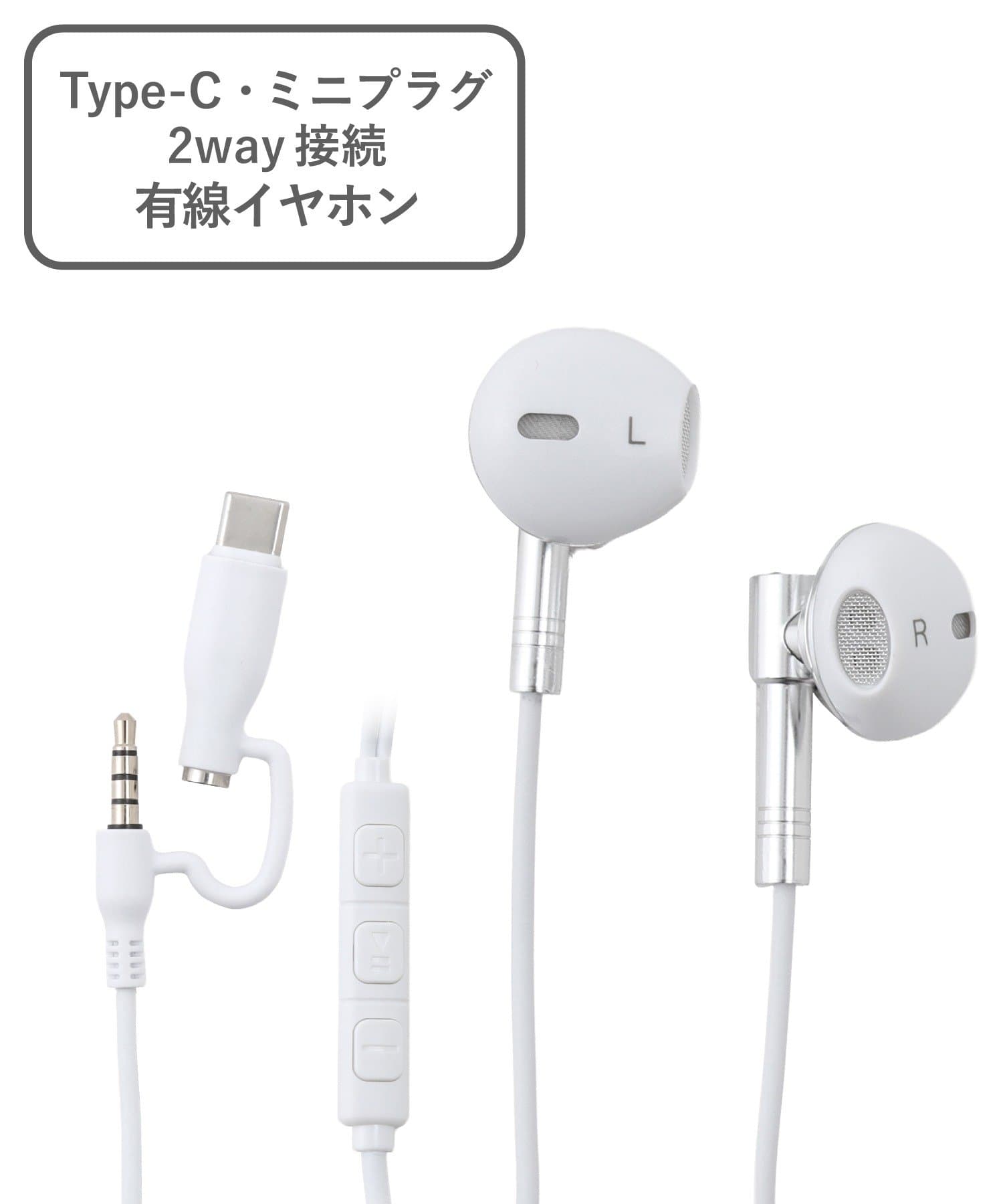 3COINS(スリーコインズ) 2WAYワイヤードイヤホンインナータイプ