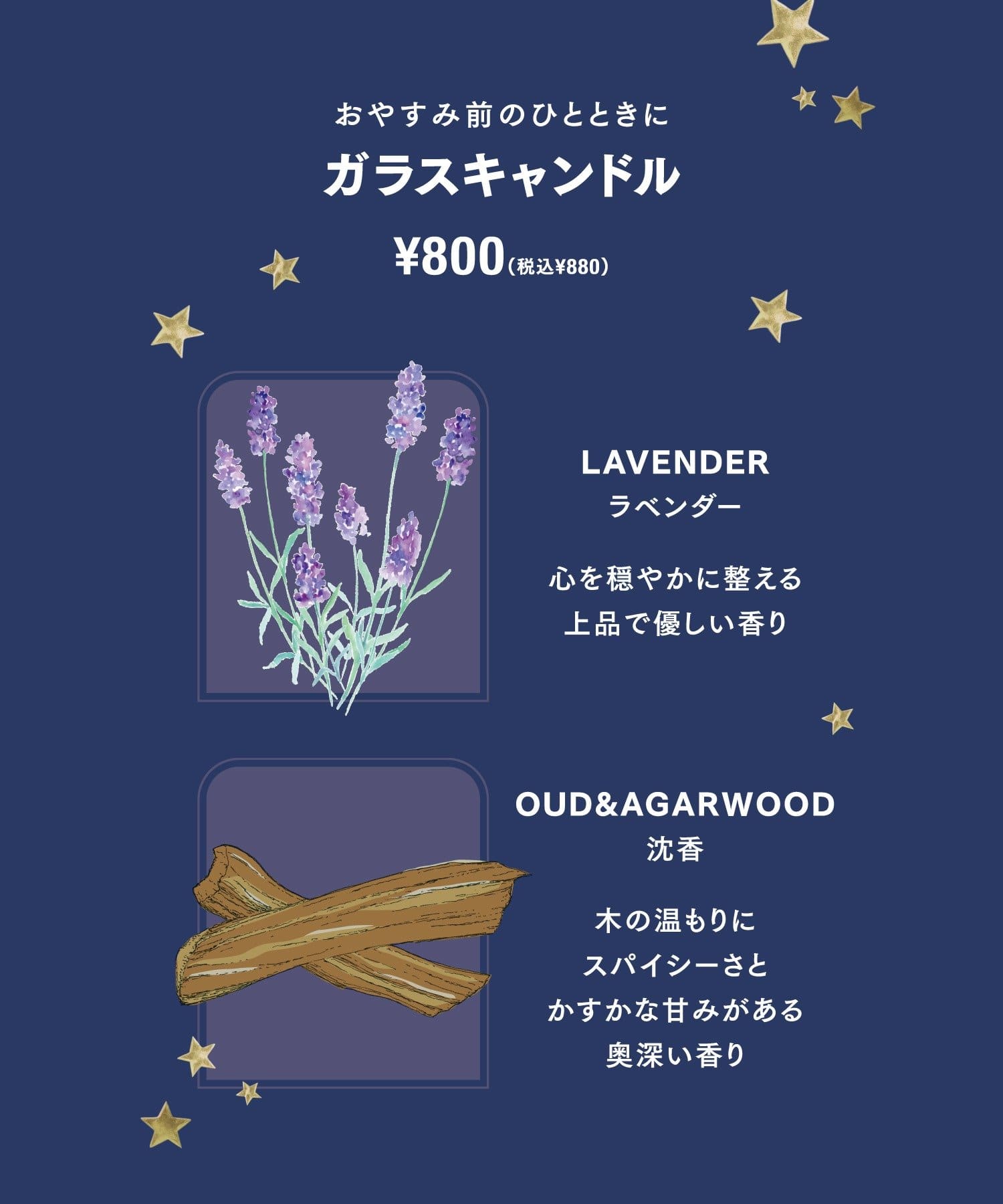 3COINS(スリーコインズ) ガラスキャンドル