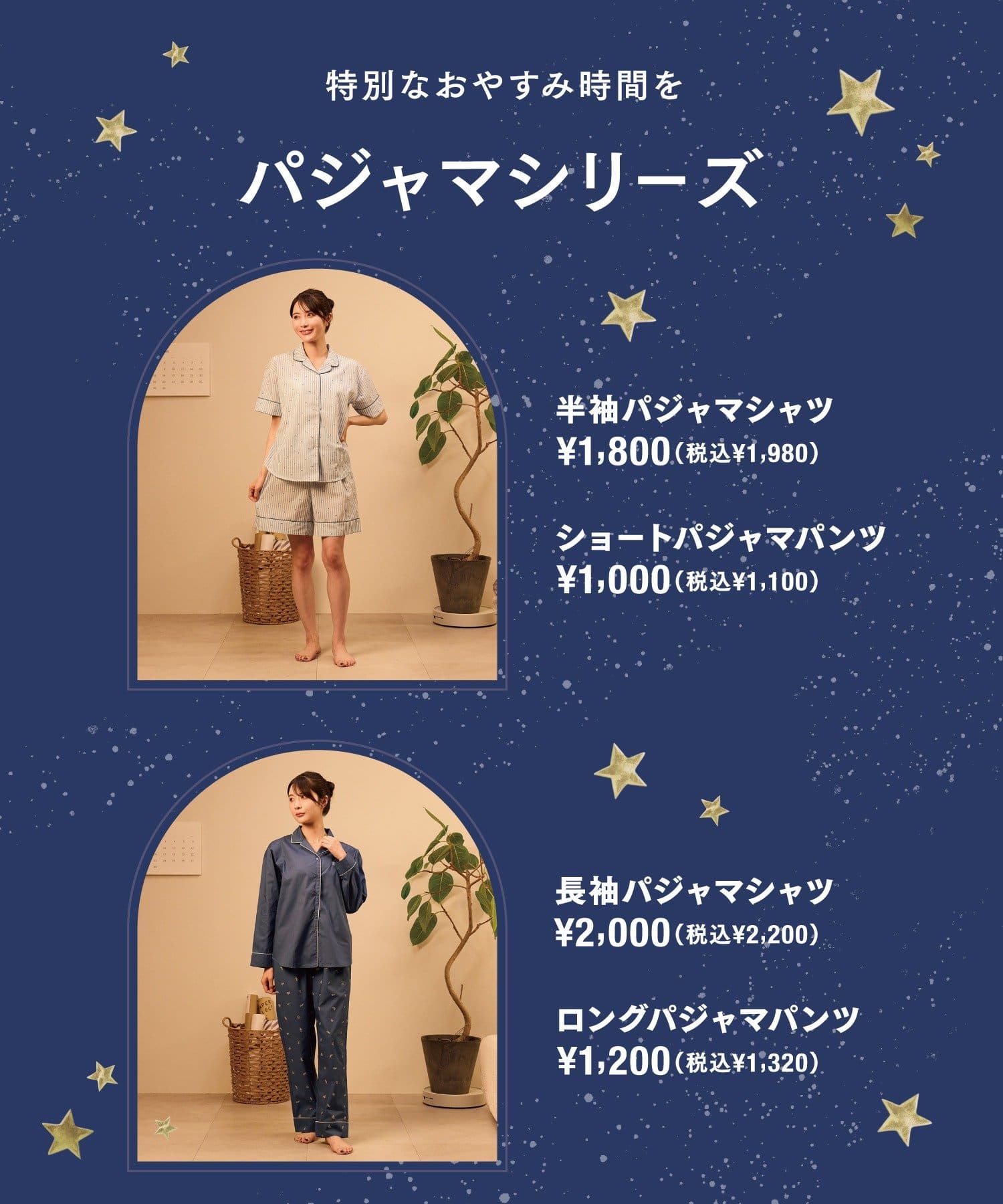 3COINS(スリーコインズ) ロングパジャマパンツ