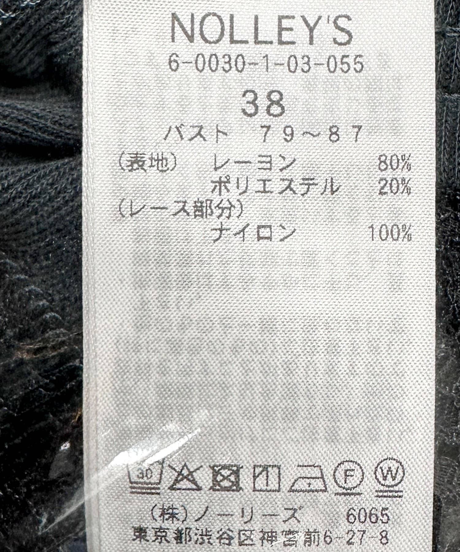 NOLLEY'S(ノーリーズ) 《セットアップ対応》ウォッシャブルフィブリルテレコレース付きカーデ