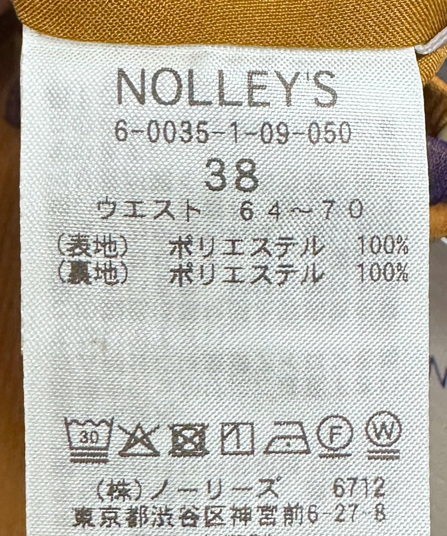 NOLLEY'S(ノーリーズ) 《セットアップ対応》ウォッシャブルDEVEAUX花柄楊柳パンツ