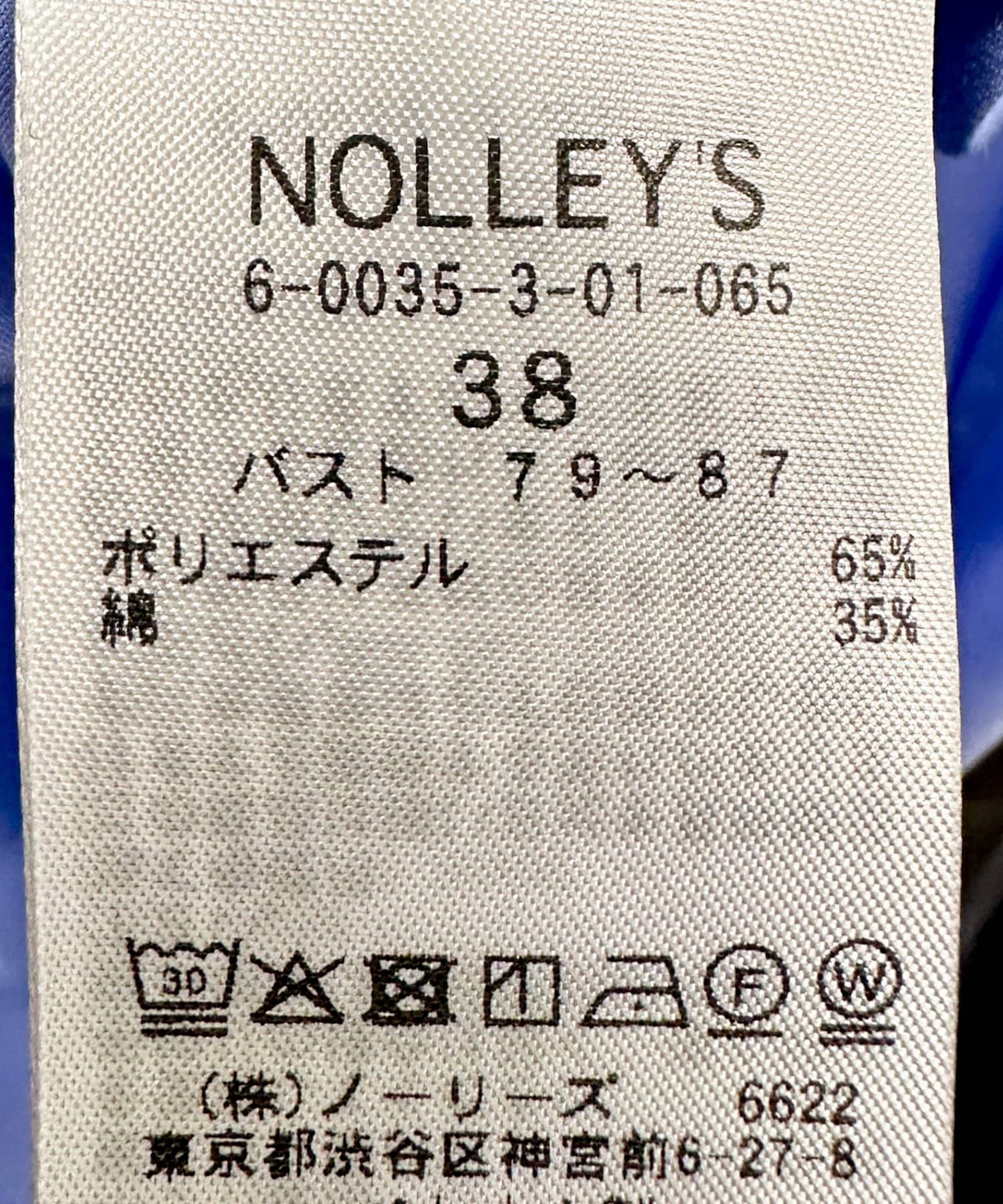 NOLLEY'S(ノーリーズ) ウォッシャブルベーシックレギュラーシャツ