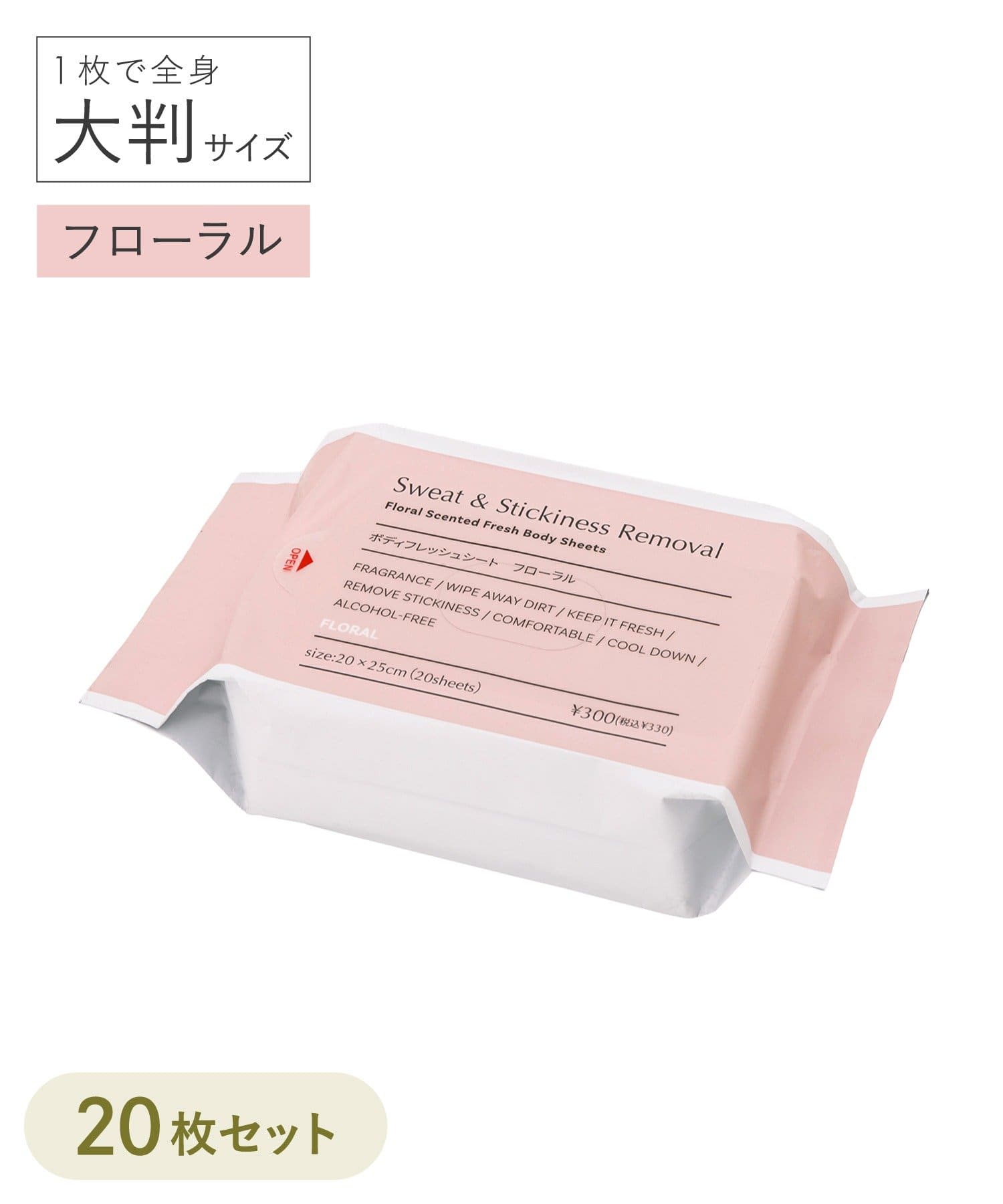 3COINS(スリーコインズ) 大判ボディフレッシュシート