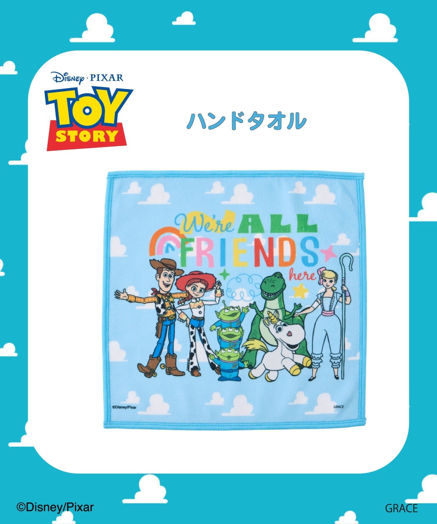 Lattice(ラティス) 【TOY STORY】ハンドタオル