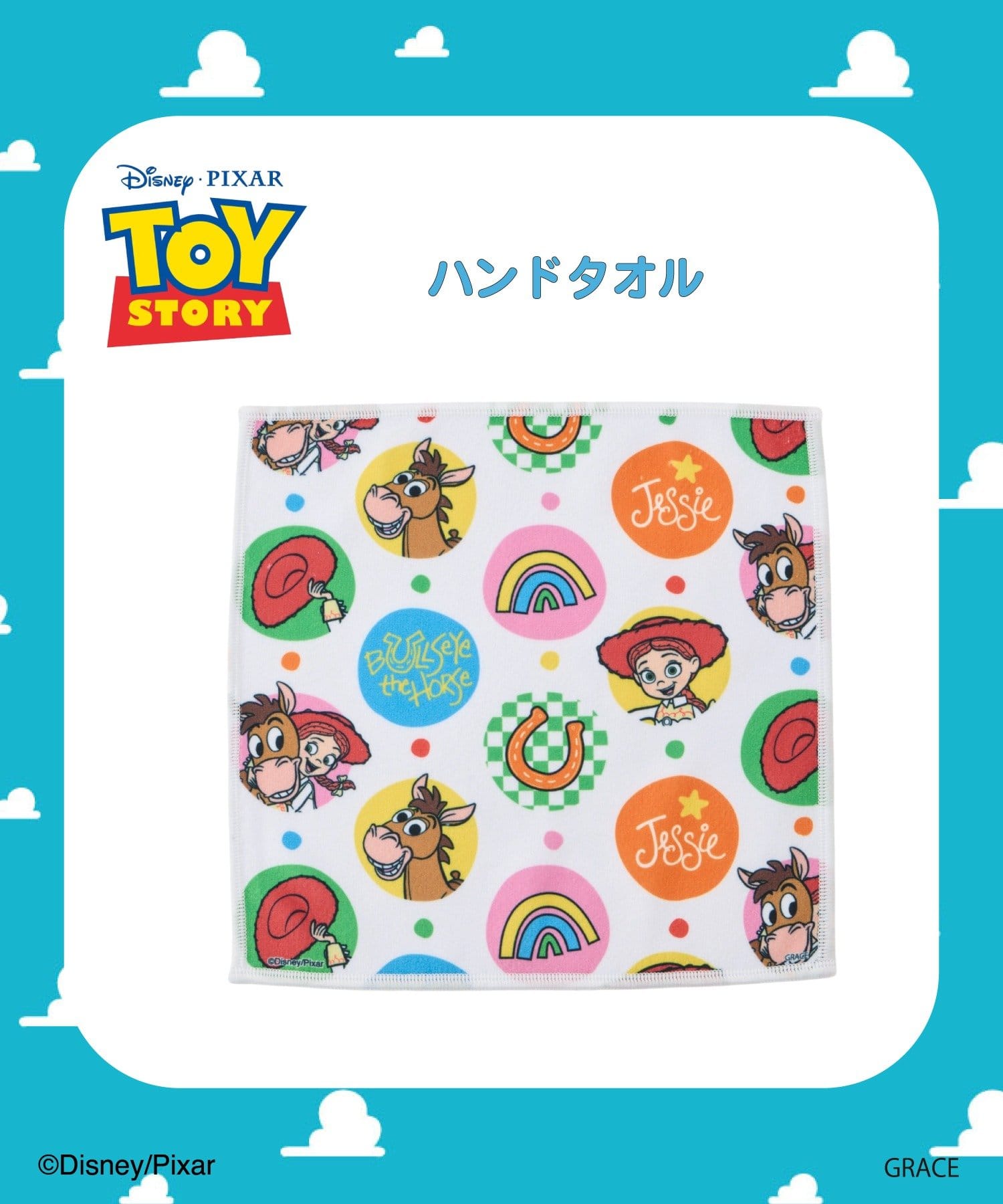 Lattice(ラティス) 【TOY STORY】ハンドタオル