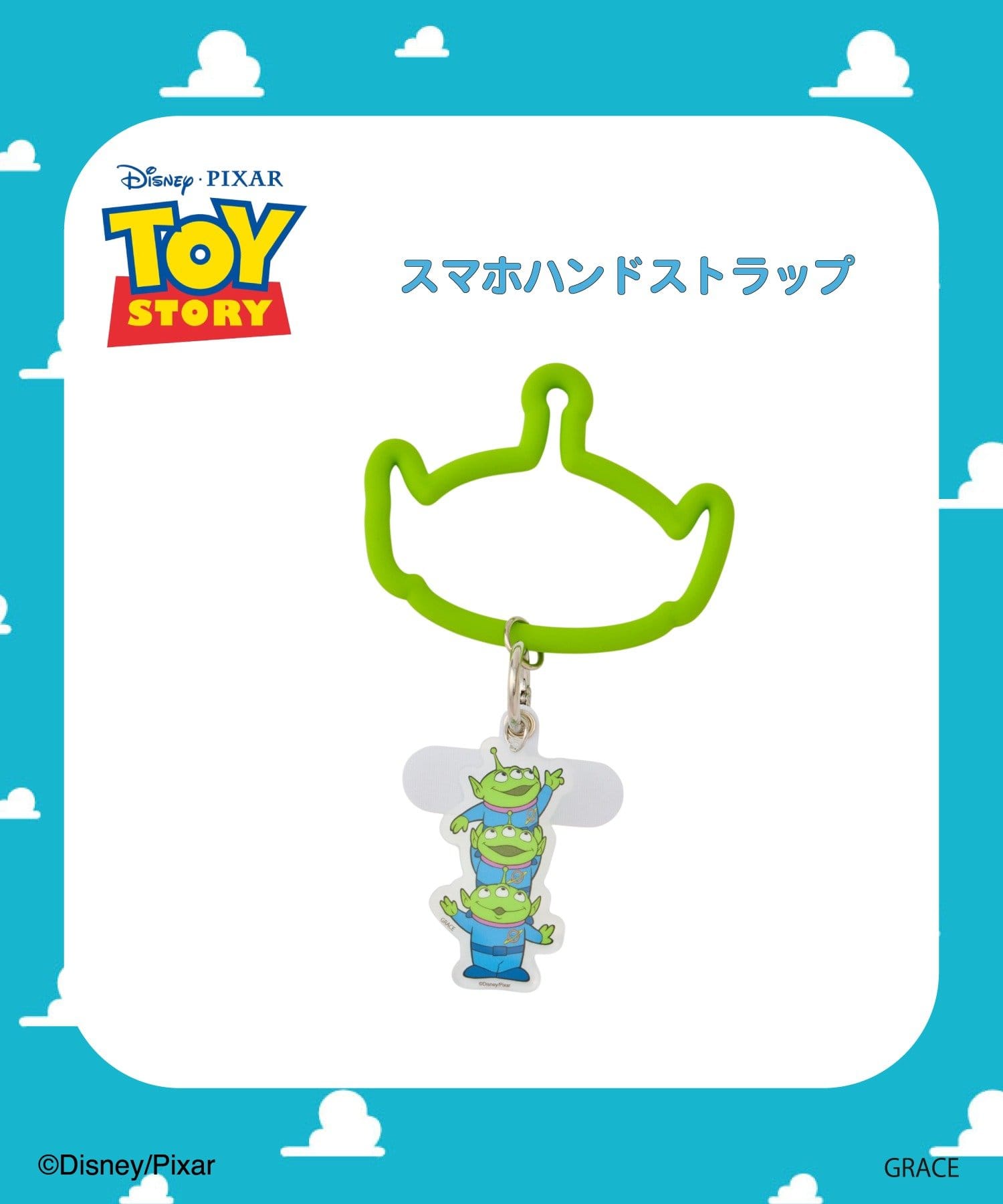 Lattice(ラティス) 【TOY STORY】スマホハンドストラップ