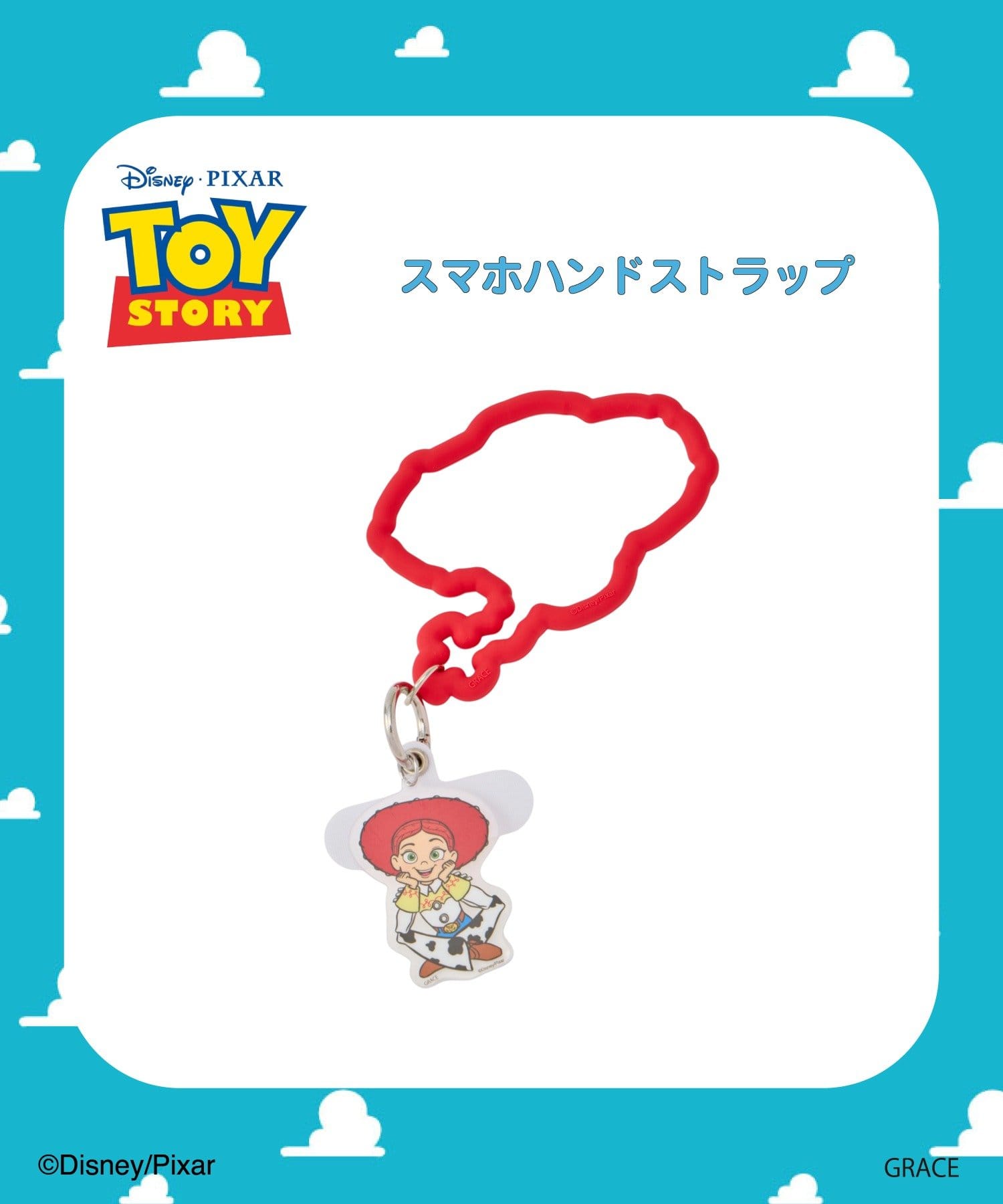 Lattice(ラティス) 【TOY STORY】スマホハンドストラップ