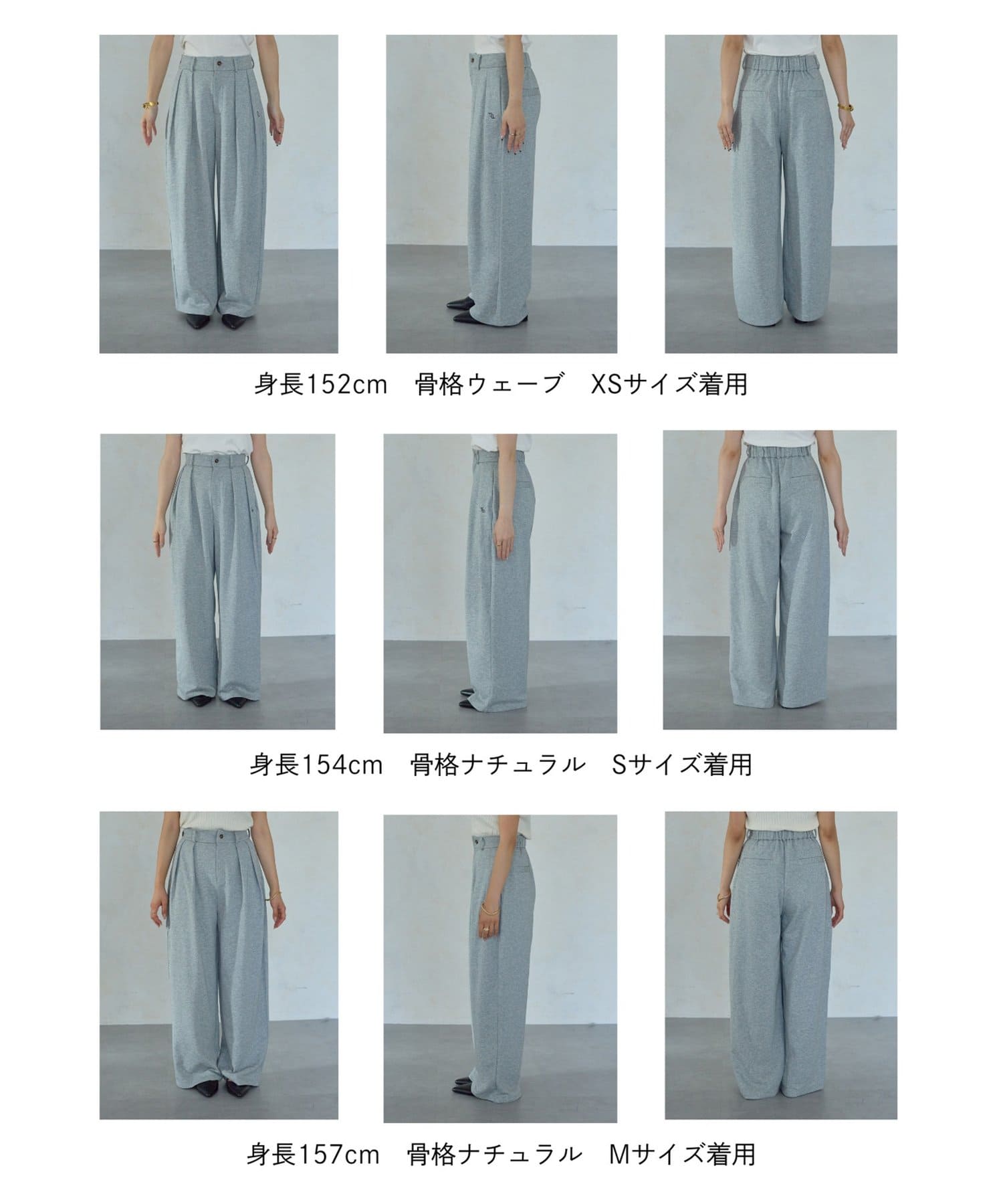 Thevon.(ゼヴォン) 【Yuna企画】ハイウエスト2タックスウェットパンツ