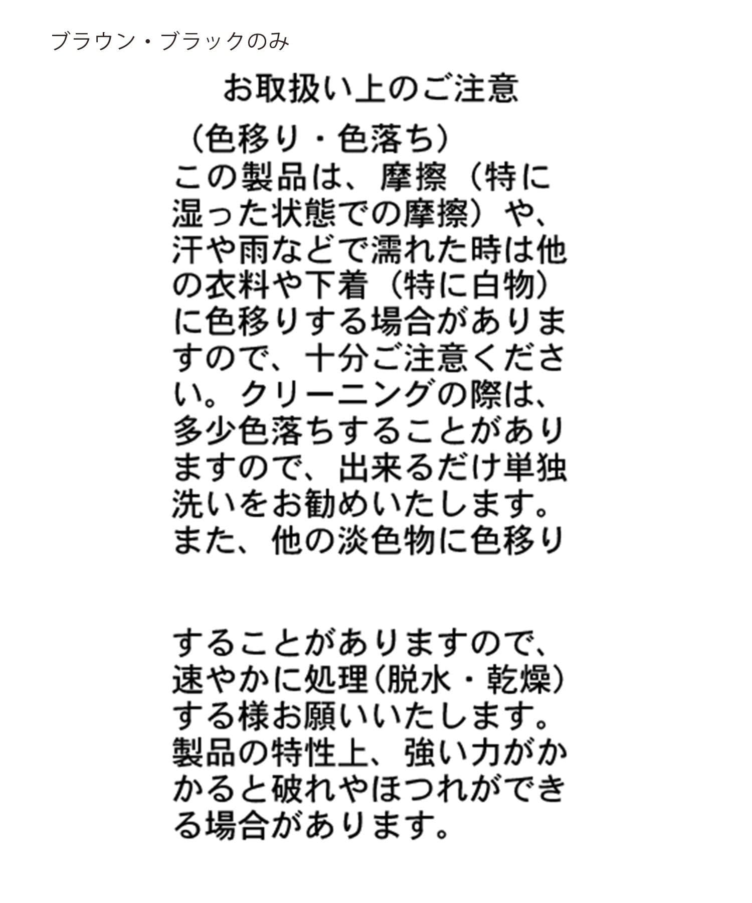 CAPRICIEUX LE'MAGE(カプリシュレマージュ) 【低身長サイズあり】WタックベルトSETパンツ