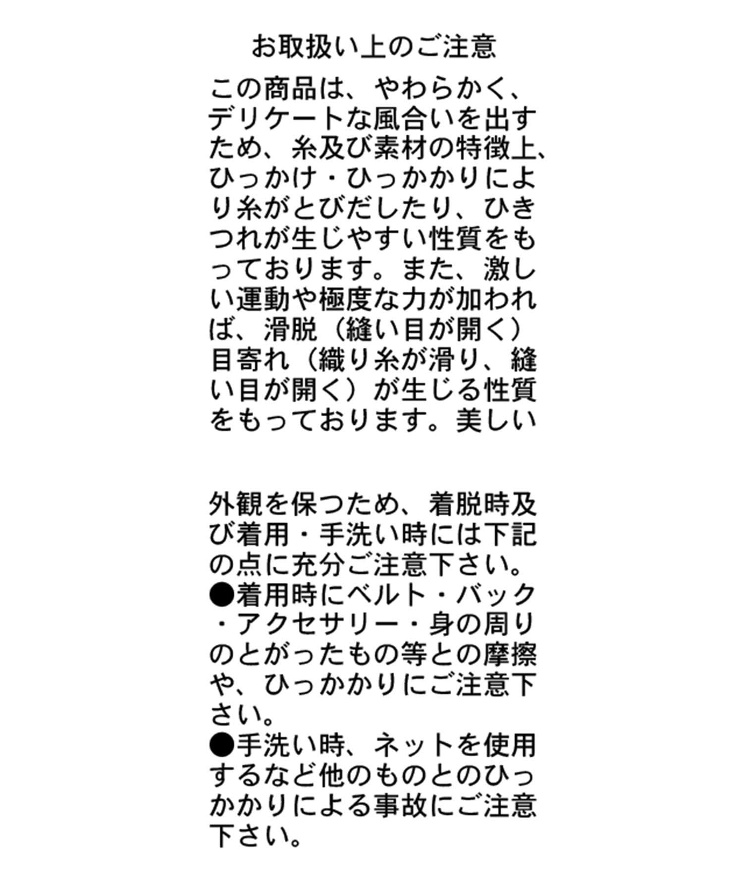 CAPRICIEUX LE'MAGE(カプリシュレマージュ) サイドリボンシャーリングブラウス