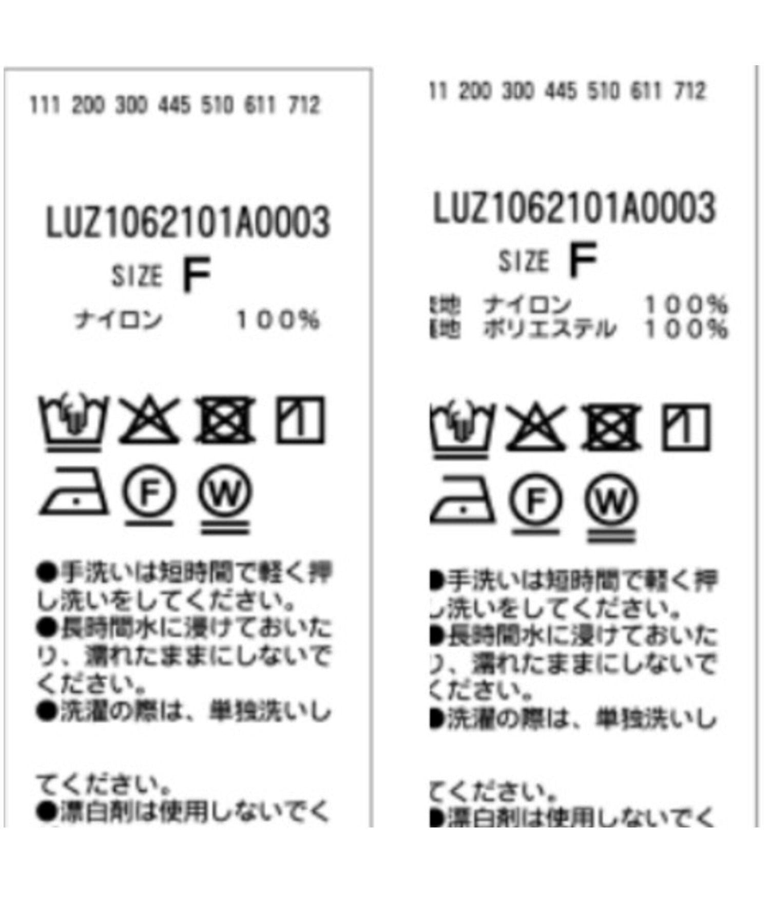 Lui's(ルイス) ナイロンシャーリングデザインスカート