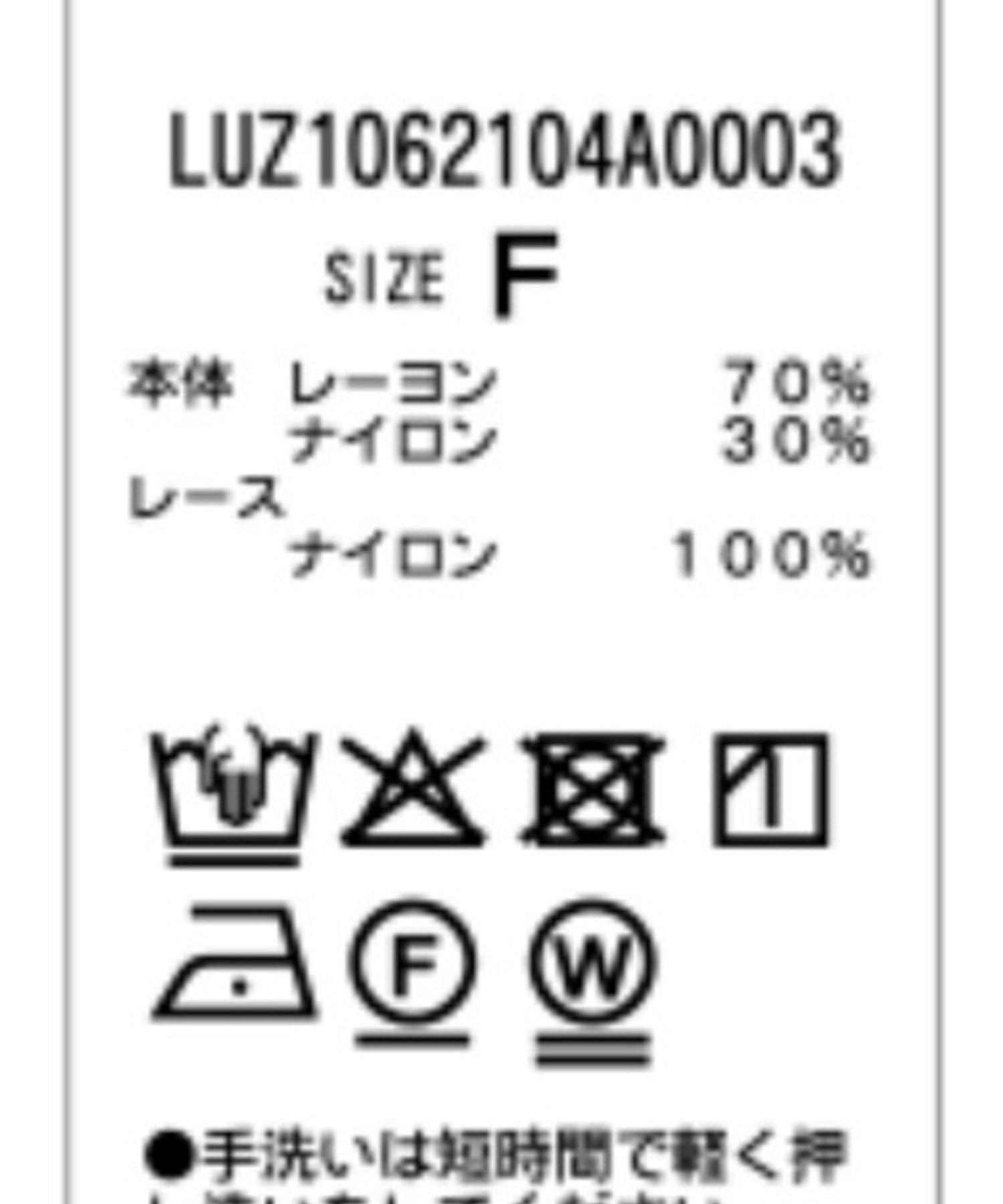 Lui's(ルイス) フロントレース切替デザインシャツ