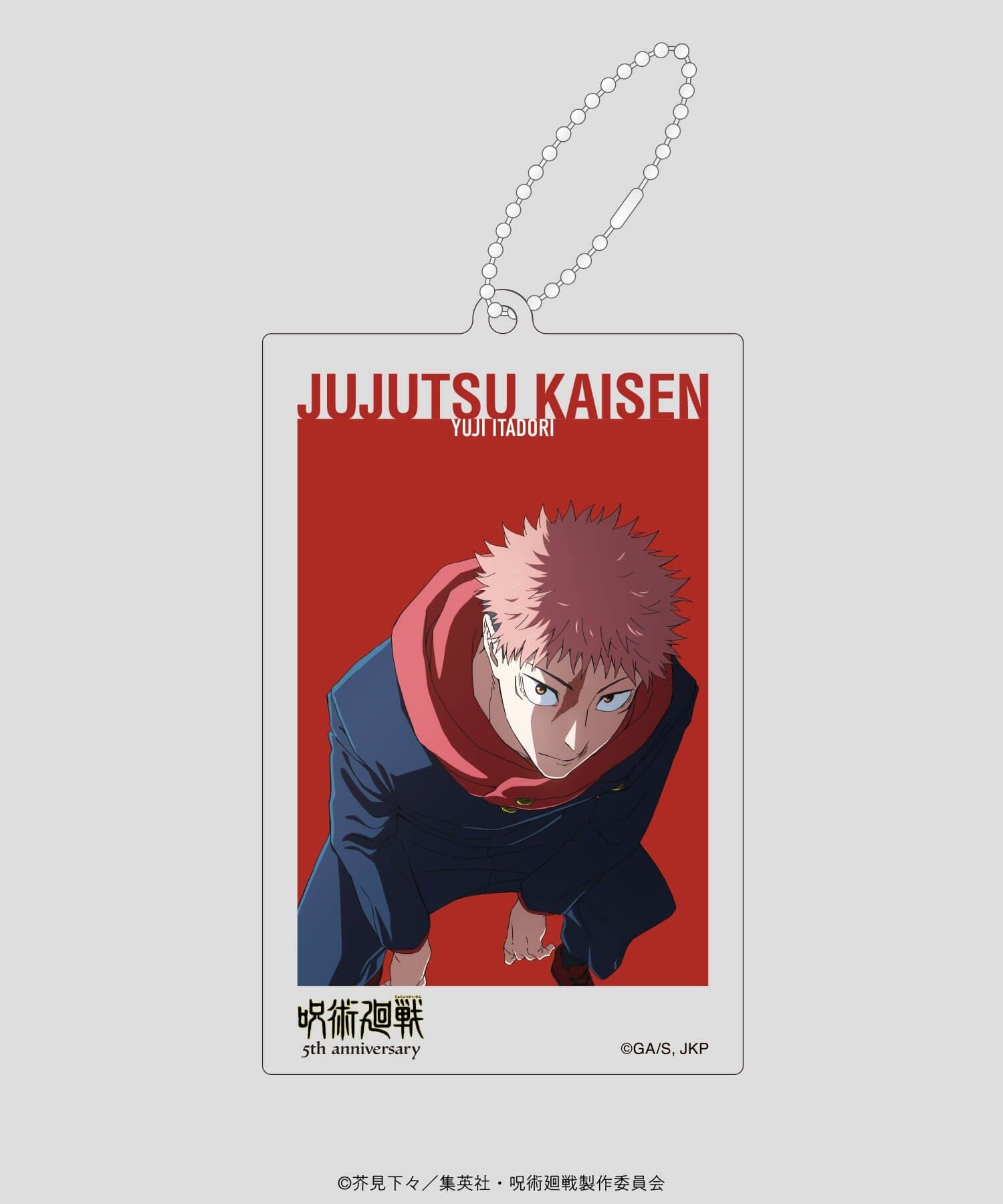 baseyard tokyo(ベースヤード トーキョー) 【呪術廻戦 雑誌版権】アクリルビッグタグ