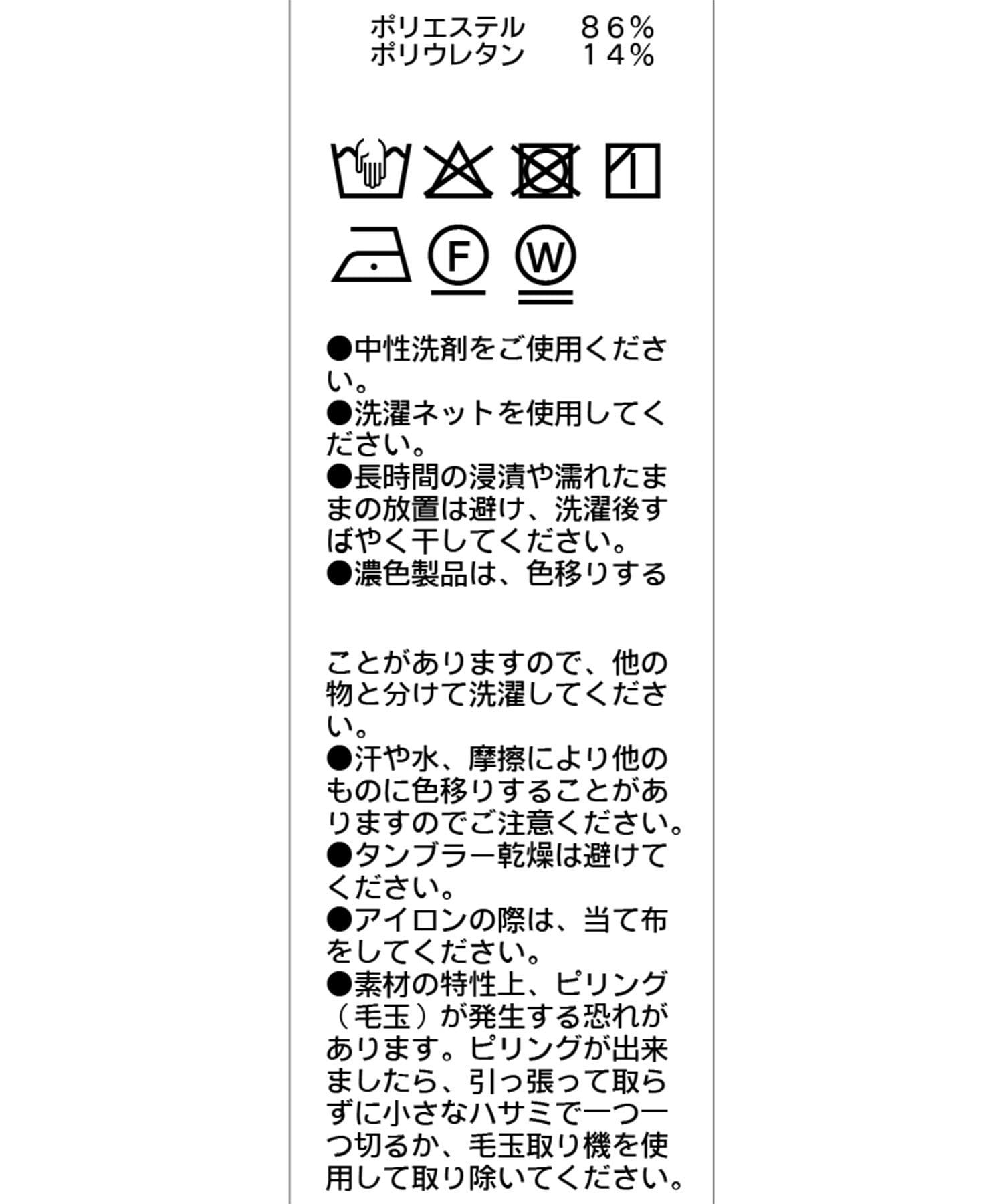 OUTLET(アウトレット) 【CAPRICIEUX LE'MAGE】レイヤードベロアTシャツ