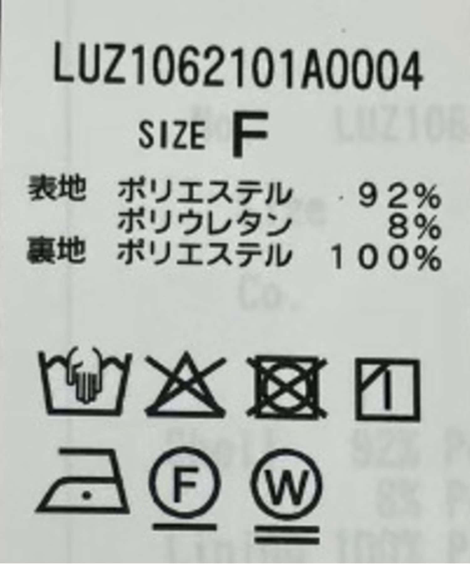 Lui's(ルイス) タックバルーンロングスカート