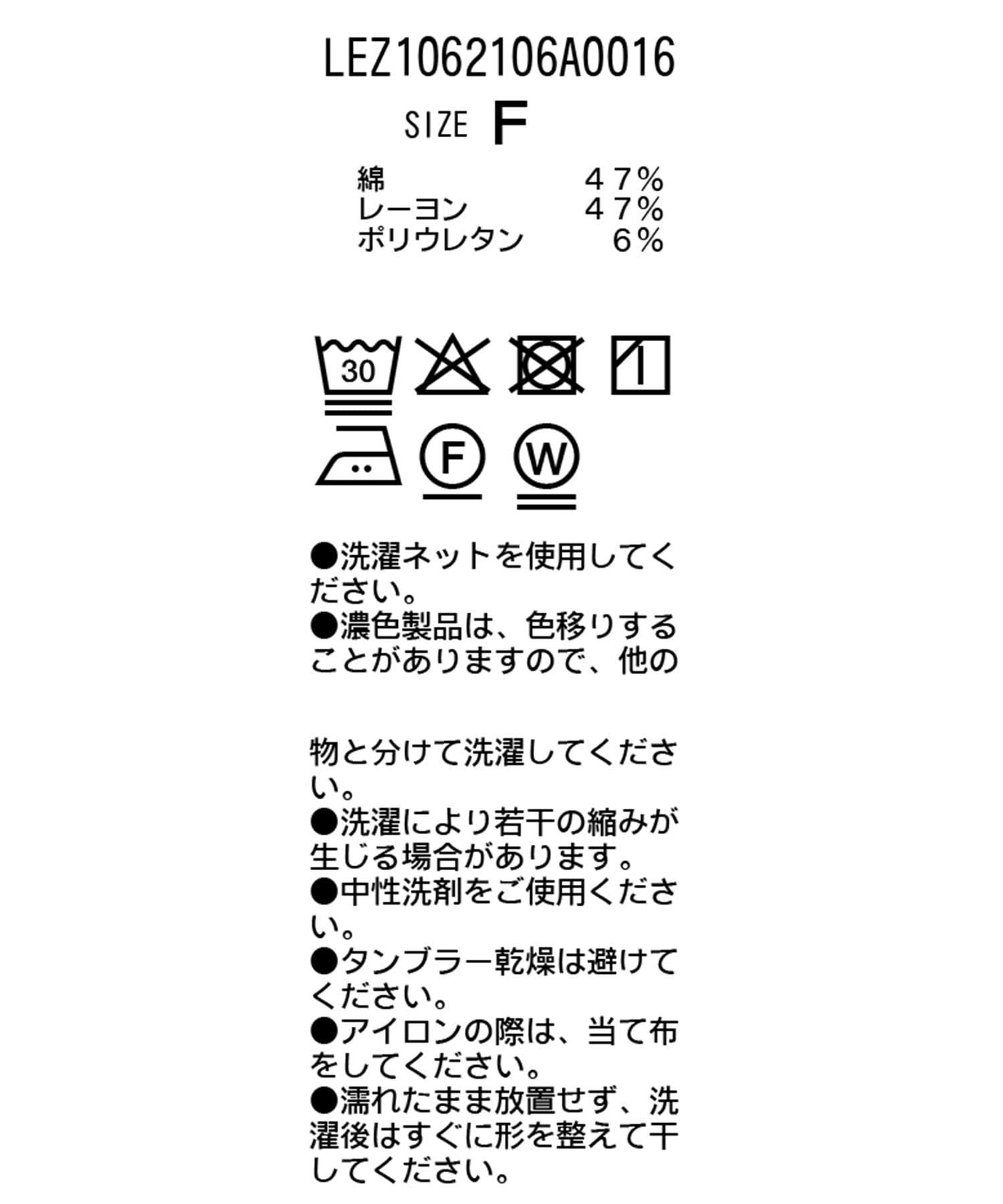 CAPRICIEUX LE'MAGE(カプリシュレマージュ) キーネックヘンリーT