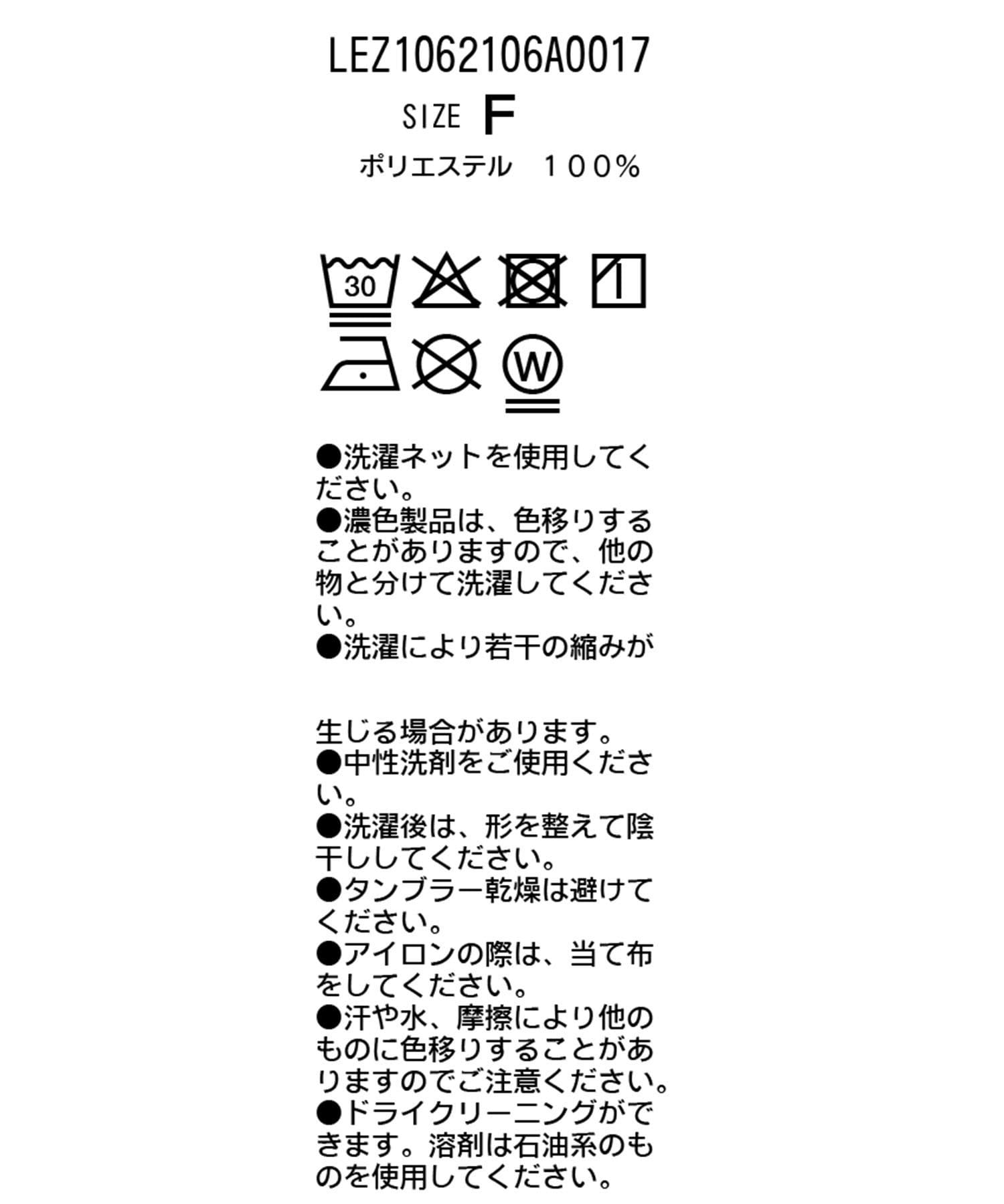 CAPRICIEUX LE'MAGE(カプリシュレマージュ) 【riho企画】ドットドレープロンT