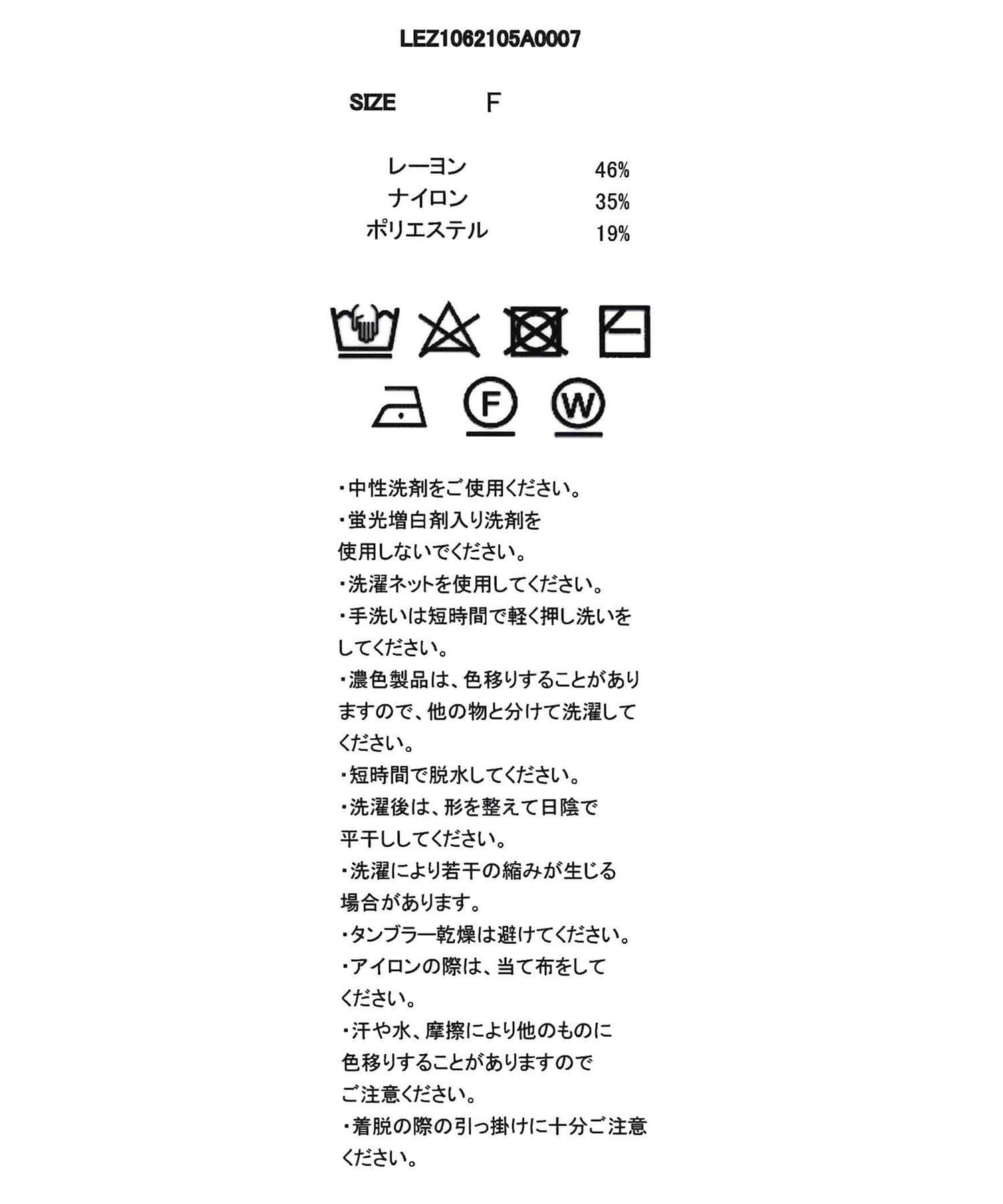 CAPRICIEUX LE'MAGE(カプリシュレマージュ) ホルターニットキャミ