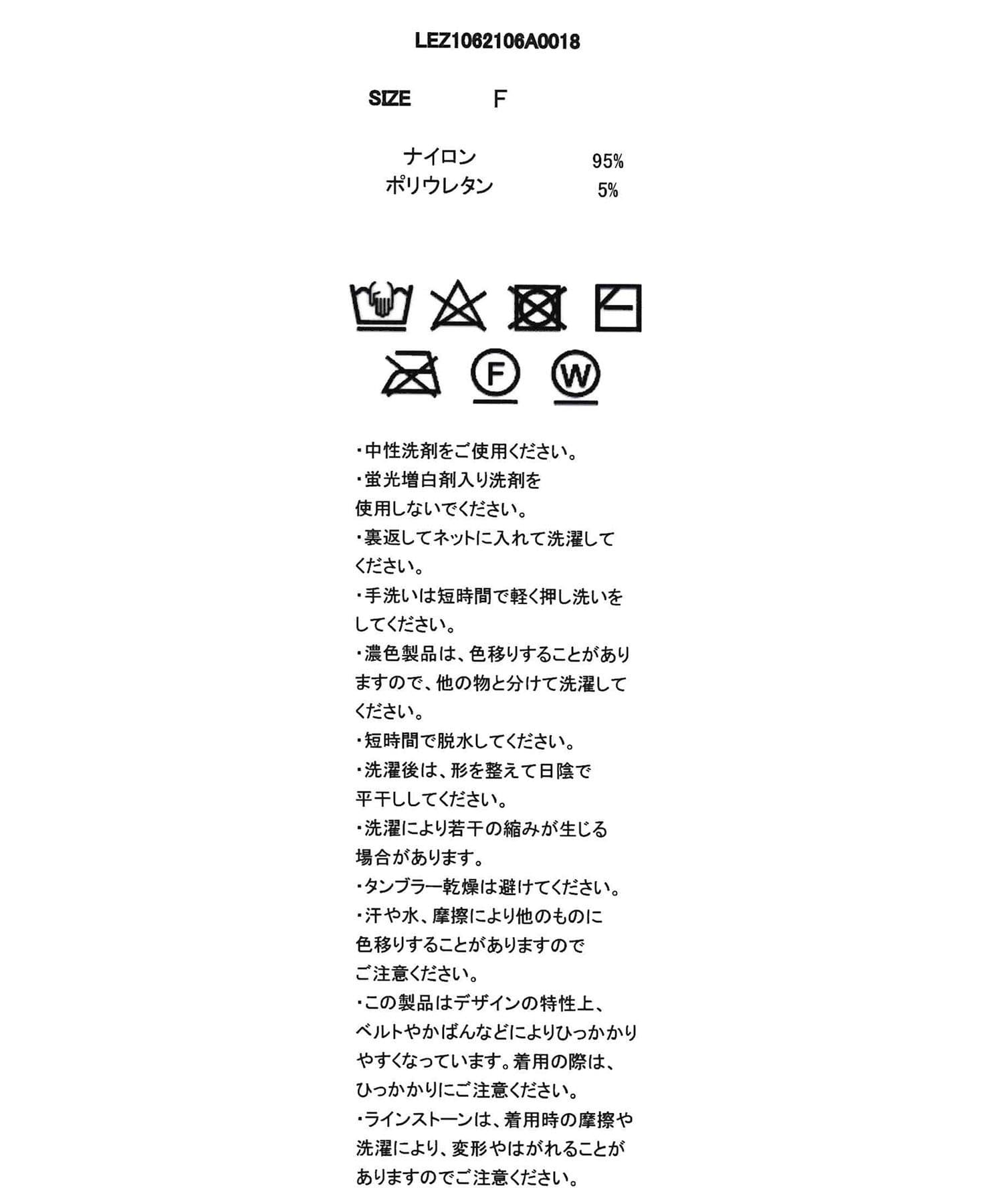 CAPRICIEUX LE'MAGE(カプリシュレマージュ) 【前後2way】シルバードットレースロンT