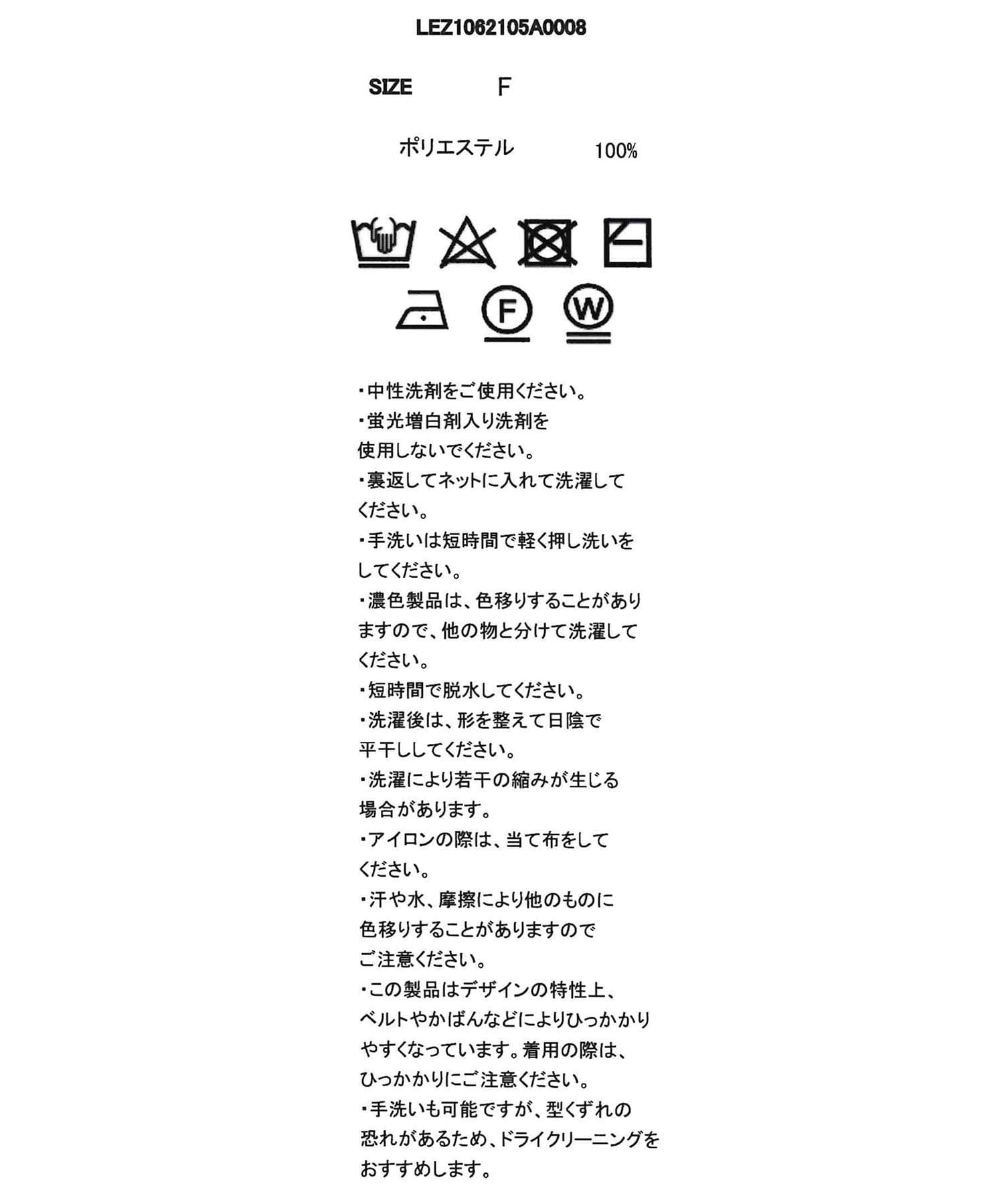 CAPRICIEUX LE'MAGE(カプリシュレマージュ) ローゲージフリルキャミ