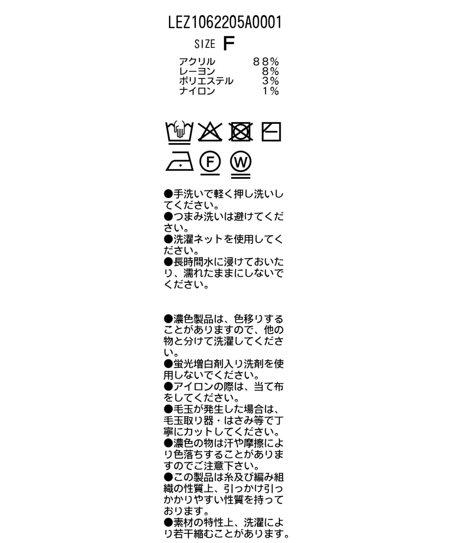 CAPRICIEUX LE'MAGE(カプリシュレマージュ) オープンカラースラブカーディガン