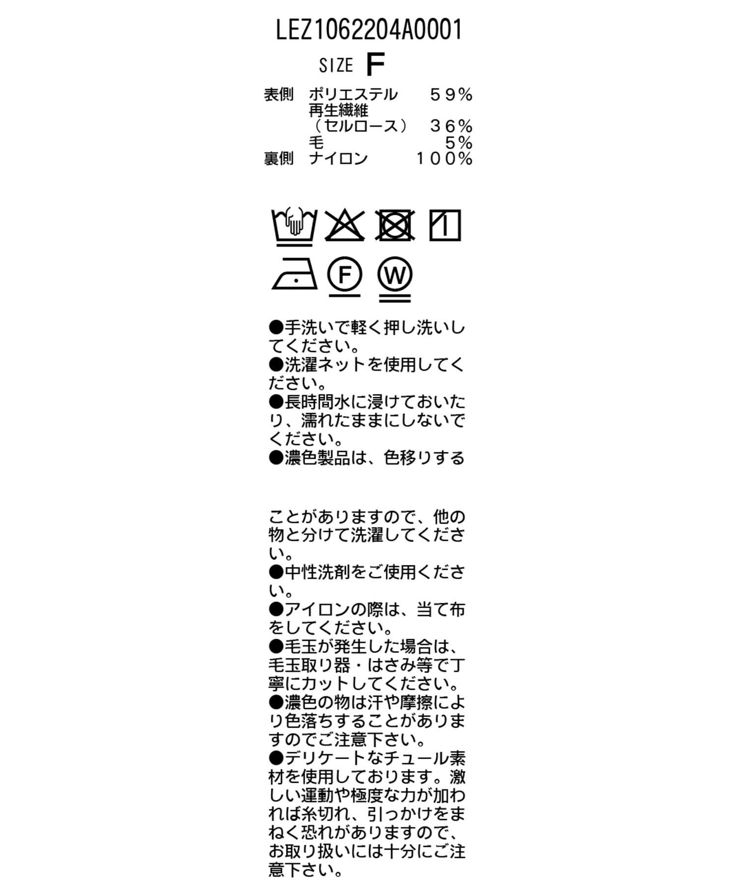 CAPRICIEUX LE'MAGE(カプリシュレマージュ) シアーバルーンブラウス