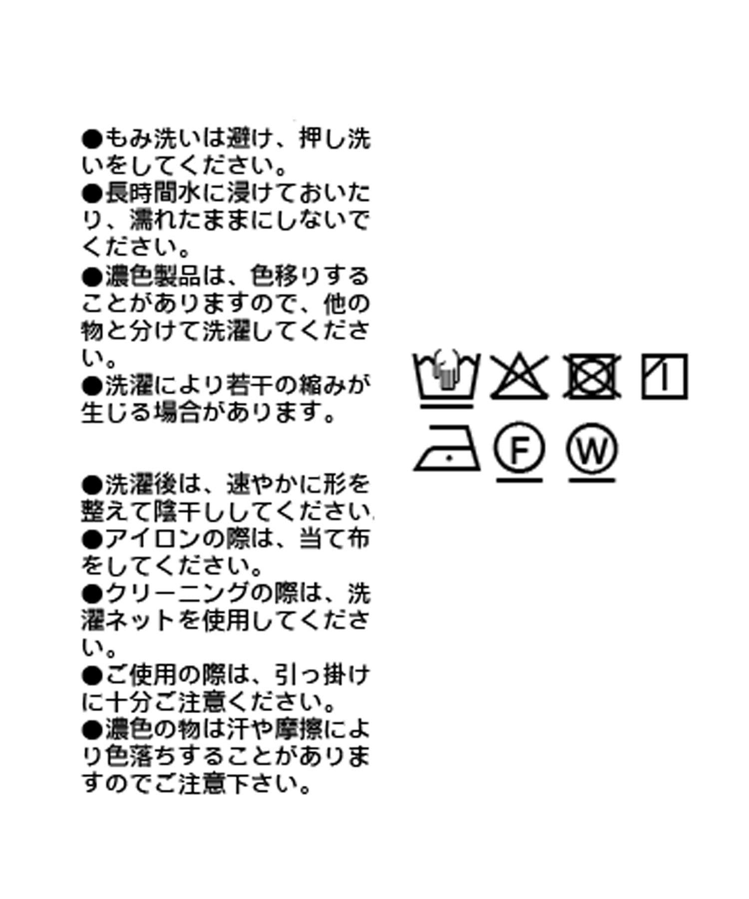 OUTLET(アウトレット) 【RIVE DROITE】カットツイードワイドパンツ