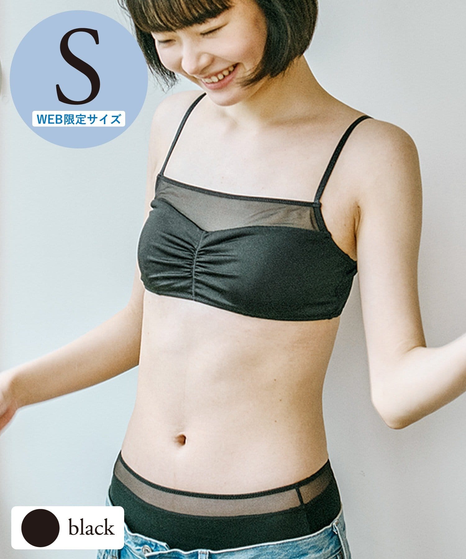 3COINS(スリーコインズ) 《WEB限定サイズ》シアーブラショーツセット：Sサイズ