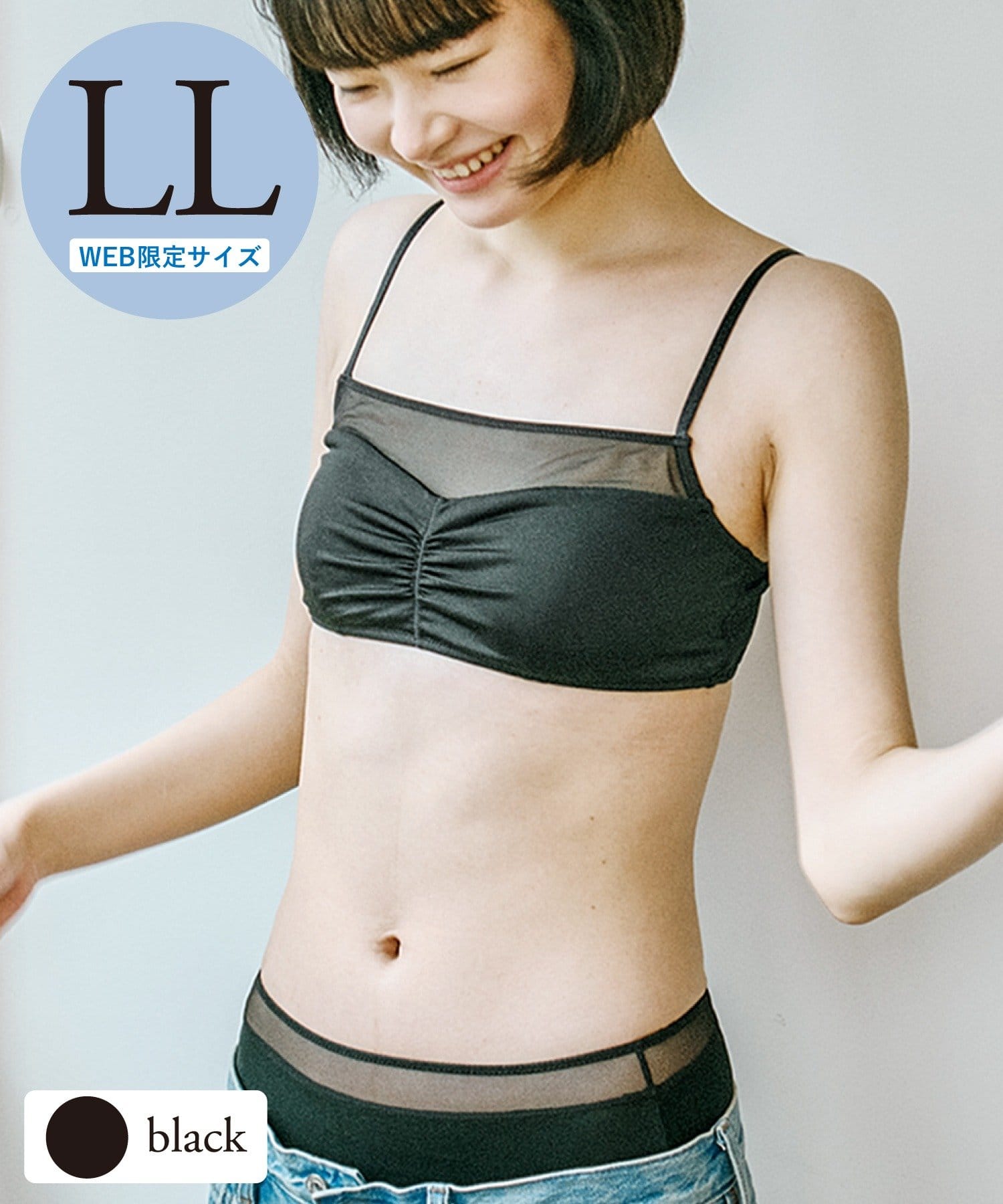 3COINS(スリーコインズ) 《WEB限定サイズ》シアーブラショーツセット：LLサイズ
