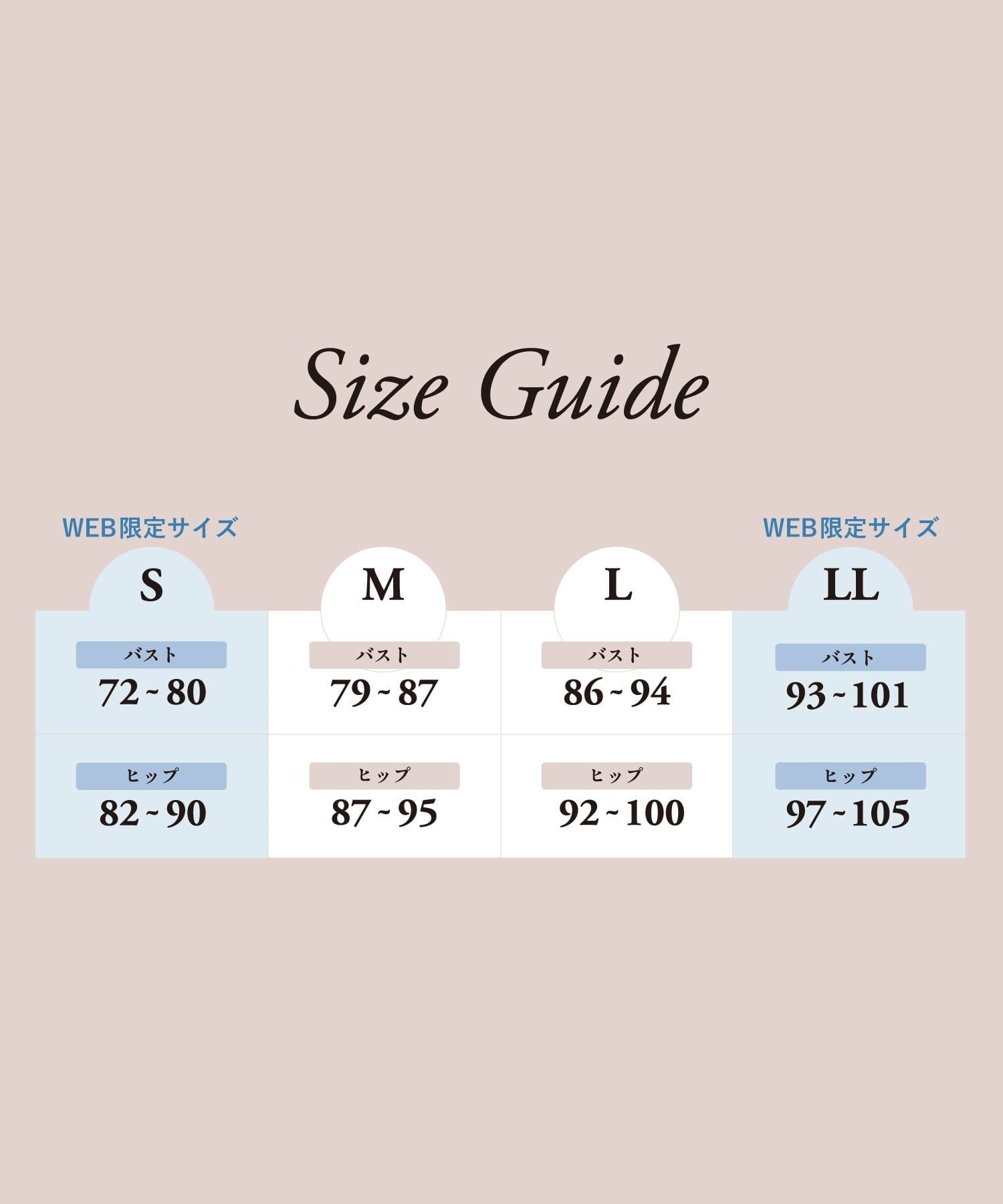 3COINS(スリーコインズ) 《WEB限定サイズ》シアーブラショーツセット：LLサイズ